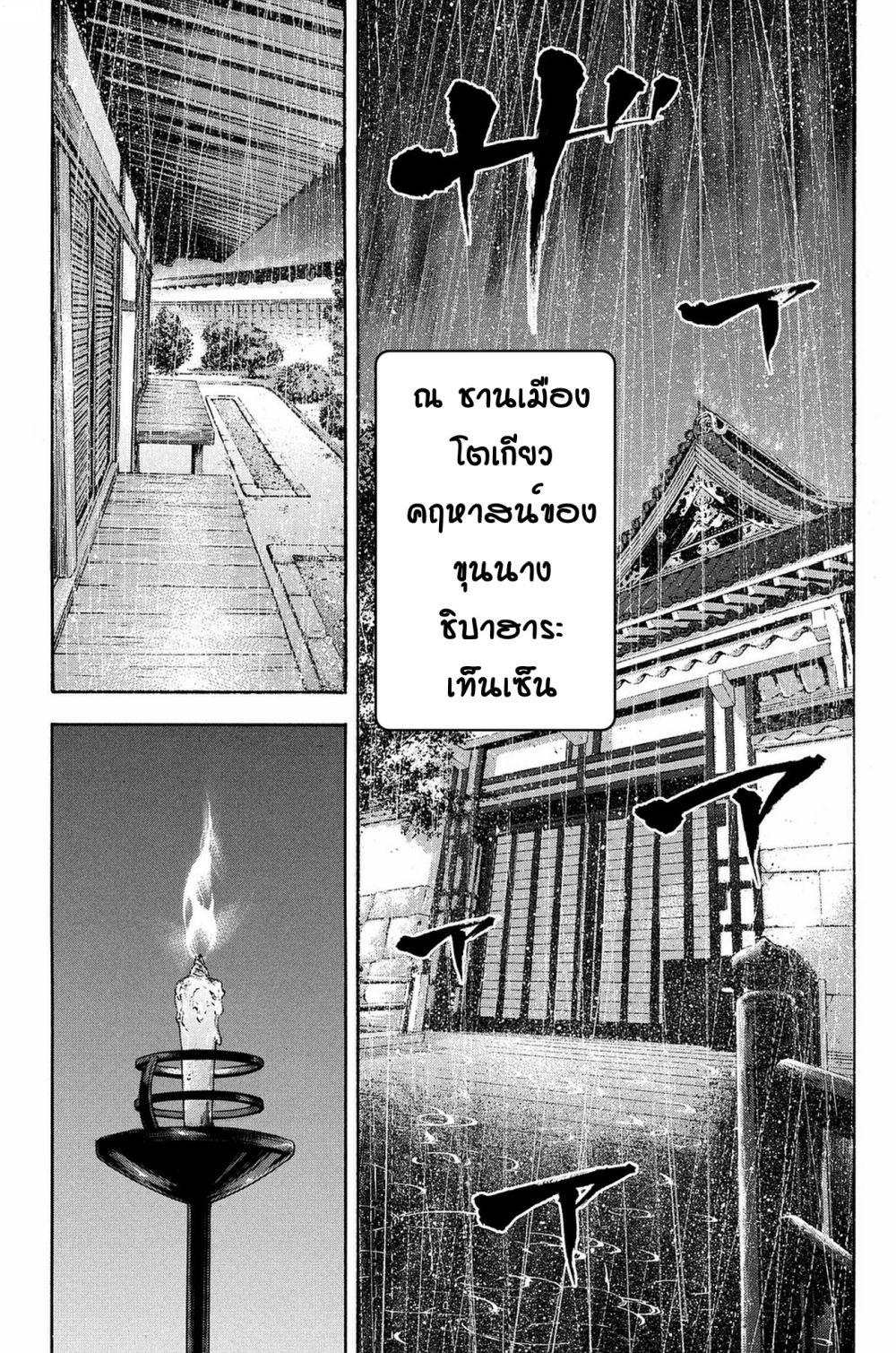 Manga-lc-com อ่านมังงะ อ่านการ์ตูน ออนไลน์ ฟรี Yukikaze – Meiji Ishu Kakutouden ตอนที่ 1 2 3 4 5 6 7 8 9 10 11 12 13 14 ฟรี ไม่มีโฆษณา Manga-lc - อ่าน มังงะ อ่าน การ์ตูน ออนไลน์ อ่านมังงะ ฟรี
