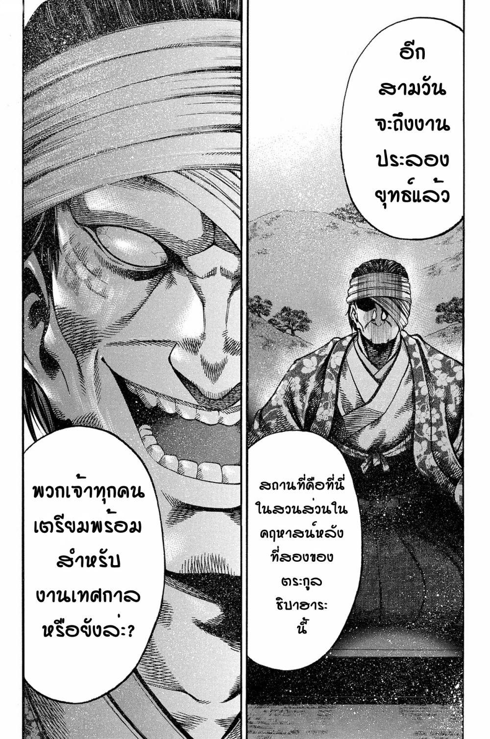 Manga-lc-com อ่านมังงะ อ่านการ์ตูน ออนไลน์ ฟรี Yukikaze – Meiji Ishu Kakutouden ตอนที่ 1 2 3 4 5 6 7 8 9 10 11 12 13 14 ฟรี ไม่มีโฆษณา Manga-lc - อ่าน มังงะ อ่าน การ์ตูน ออนไลน์ อ่านมังงะ ฟรี