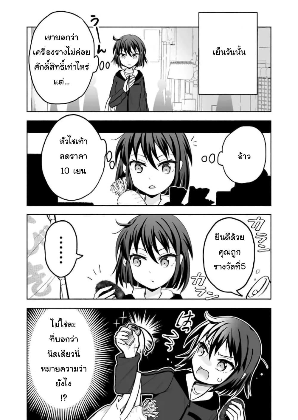 Manga-lc-com อ่านมังงะ อ่านการ์ตูน ออนไลน์ ฟรี Rinjin-Chan Ga Shinpai ตอนที่ 1 2 3 4 5 6 7 8 9 10 11 12 13 14 ฟรี ไม่มีโฆษณา Manga-lc - อ่าน มังงะ อ่าน การ์ตูน ออนไลน์ อ่านมังงะ ฟรี