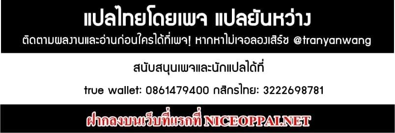 Manga-lc-com อ่านมังงะ อ่านการ์ตูน ออนไลน์ ฟรี Rebirth Of the Urban Immortal Cultivator ตอนที่ 1 2 3 4 5 6 7 8 9 10 11 12 13 14 ฟรี ไม่มีโฆษณา Manga-lc - อ่าน มังงะ อ่าน การ์ตูน ออนไลน์ อ่านมังงะ ฟรี