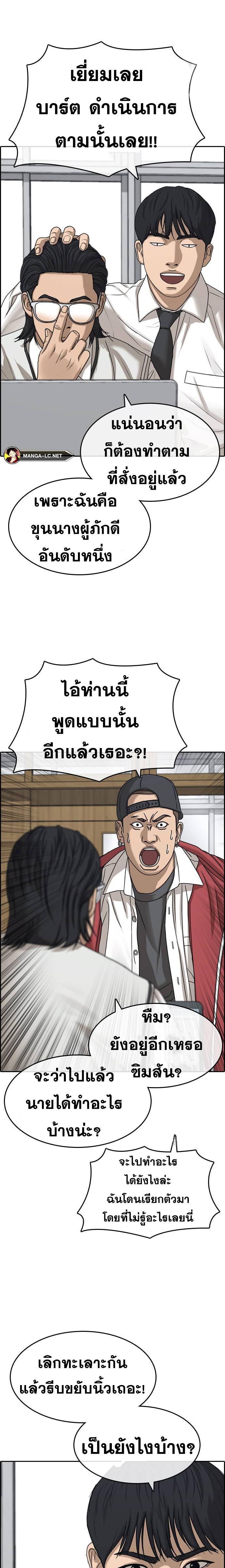 Doujin-Lc- อ่าน โดจิน มังฮวา เกาหลี ญี่ปุ่น จีน แปลไทย ชีวิตเวรเอ๊ยภาค2 ตอนที่ 1 2 3 4 5 6 7 8 9 10 11 12 13 14 ฟรี ไม่มีโฆษณา อ่าน โดจิน Manhwa เกาหลี ญี่ปุ่น จีน เรามีครบ คัดมาให้เน้นๆ โดจิน 18+ รับประกันความฟินโดย  Doujin Lc