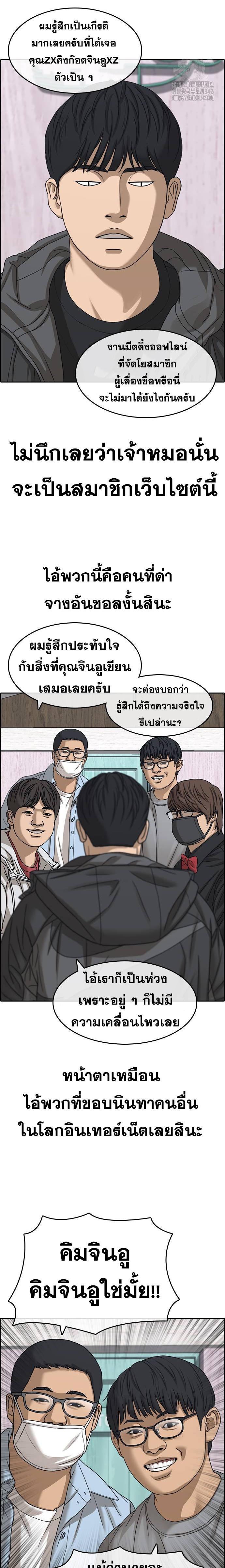 Doujin-Lc- อ่าน โดจิน มังฮวา เกาหลี ญี่ปุ่น จีน แปลไทย ชีวิตเวรเอ๊ยภาค2 ตอนที่ 1 2 3 4 5 6 7 8 9 10 11 12 13 14 ฟรี ไม่มีโฆษณา อ่าน โดจิน Manhwa เกาหลี ญี่ปุ่น จีน เรามีครบ คัดมาให้เน้นๆ โดจิน 18+ รับประกันความฟินโดย  Doujin Lc