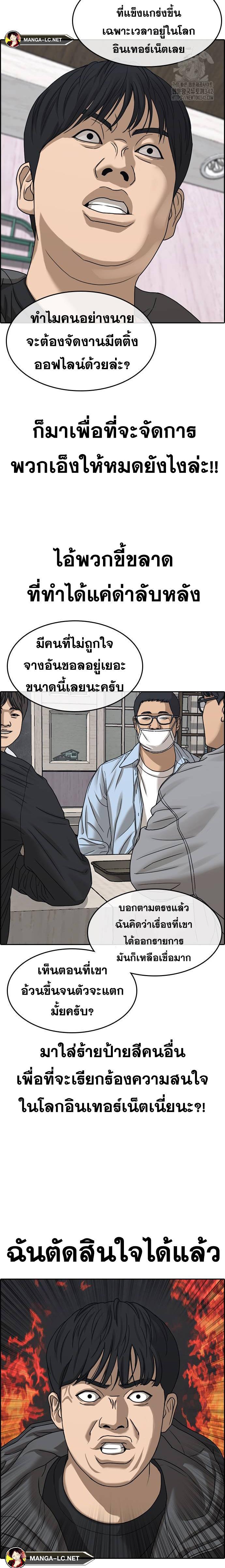 Doujin-Lc- อ่าน โดจิน มังฮวา เกาหลี ญี่ปุ่น จีน แปลไทย ชีวิตเวรเอ๊ยภาค2 ตอนที่ 1 2 3 4 5 6 7 8 9 10 11 12 13 14 ฟรี ไม่มีโฆษณา อ่าน โดจิน Manhwa เกาหลี ญี่ปุ่น จีน เรามีครบ คัดมาให้เน้นๆ โดจิน 18+ รับประกันความฟินโดย  Doujin Lc