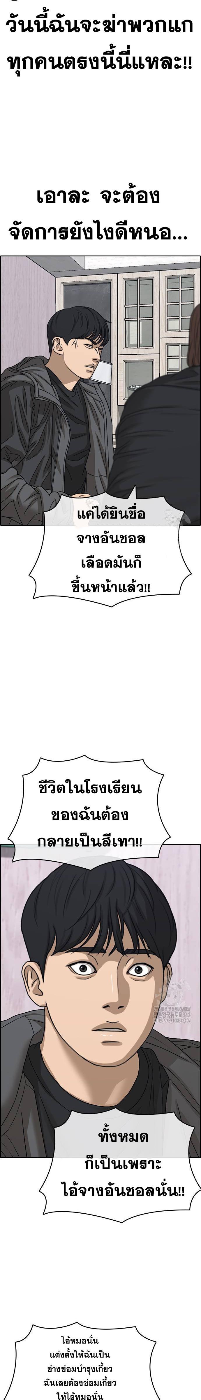 Doujin-Lc- อ่าน โดจิน มังฮวา เกาหลี ญี่ปุ่น จีน แปลไทย ชีวิตเวรเอ๊ยภาค2 ตอนที่ 1 2 3 4 5 6 7 8 9 10 11 12 13 14 ฟรี ไม่มีโฆษณา อ่าน โดจิน Manhwa เกาหลี ญี่ปุ่น จีน เรามีครบ คัดมาให้เน้นๆ โดจิน 18+ รับประกันความฟินโดย  Doujin Lc