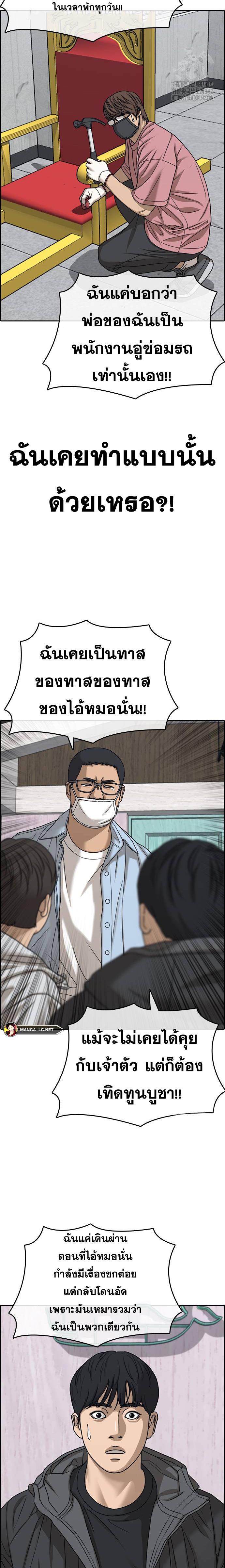 Doujin-Lc- อ่าน โดจิน มังฮวา เกาหลี ญี่ปุ่น จีน แปลไทย ชีวิตเวรเอ๊ยภาค2 ตอนที่ 1 2 3 4 5 6 7 8 9 10 11 12 13 14 ฟรี ไม่มีโฆษณา อ่าน โดจิน Manhwa เกาหลี ญี่ปุ่น จีน เรามีครบ คัดมาให้เน้นๆ โดจิน 18+ รับประกันความฟินโดย  Doujin Lc