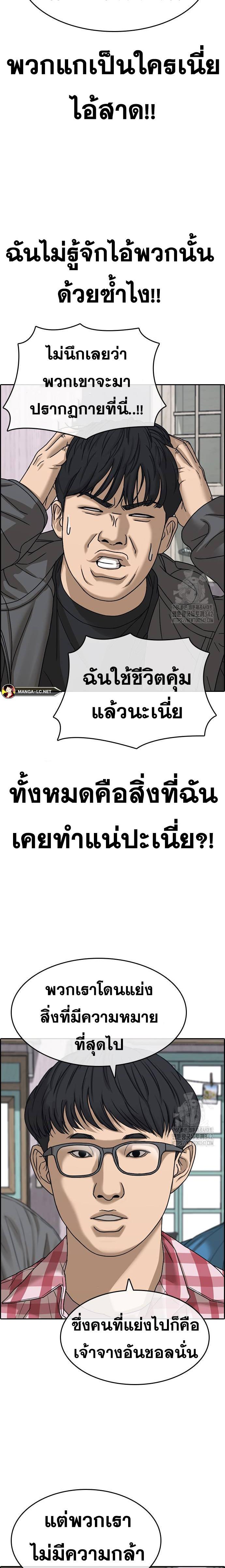 Doujin-Lc- อ่าน โดจิน มังฮวา เกาหลี ญี่ปุ่น จีน แปลไทย ชีวิตเวรเอ๊ยภาค2 ตอนที่ 1 2 3 4 5 6 7 8 9 10 11 12 13 14 ฟรี ไม่มีโฆษณา อ่าน โดจิน Manhwa เกาหลี ญี่ปุ่น จีน เรามีครบ คัดมาให้เน้นๆ โดจิน 18+ รับประกันความฟินโดย  Doujin Lc