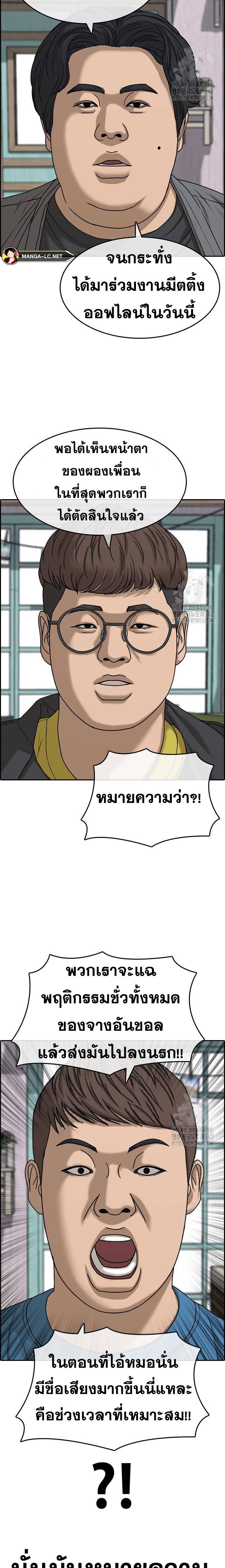 Doujin-Lc- อ่าน โดจิน มังฮวา เกาหลี ญี่ปุ่น จีน แปลไทย ชีวิตเวรเอ๊ยภาค2 ตอนที่ 1 2 3 4 5 6 7 8 9 10 11 12 13 14 ฟรี ไม่มีโฆษณา อ่าน โดจิน Manhwa เกาหลี ญี่ปุ่น จีน เรามีครบ คัดมาให้เน้นๆ โดจิน 18+ รับประกันความฟินโดย  Doujin Lc