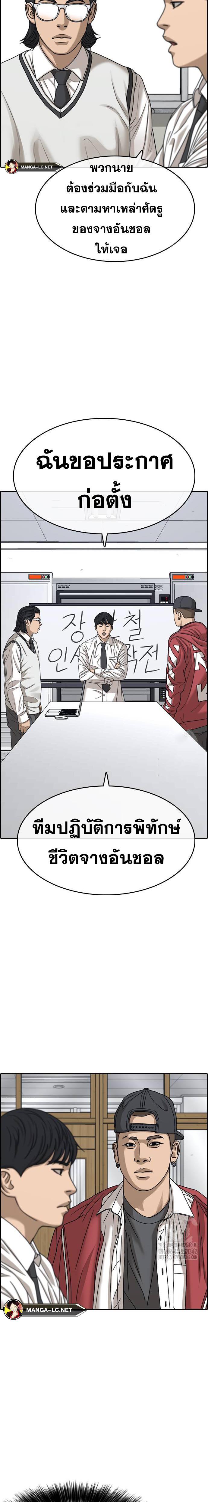 Doujin-Lc- อ่าน โดจิน มังฮวา เกาหลี ญี่ปุ่น จีน แปลไทย ชีวิตเวรเอ๊ยภาค2 ตอนที่ 1 2 3 4 5 6 7 8 9 10 11 12 13 14 ฟรี ไม่มีโฆษณา อ่าน โดจิน Manhwa เกาหลี ญี่ปุ่น จีน เรามีครบ คัดมาให้เน้นๆ โดจิน 18+ รับประกันความฟินโดย  Doujin Lc