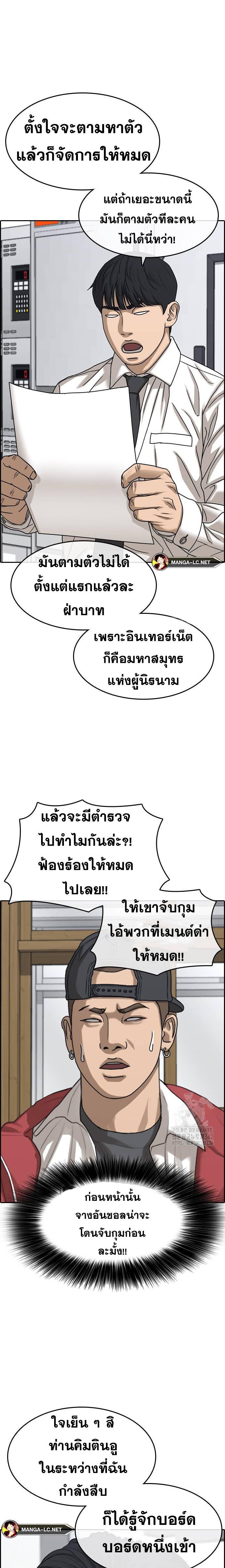 Doujin-Lc- อ่าน โดจิน มังฮวา เกาหลี ญี่ปุ่น จีน แปลไทย ชีวิตเวรเอ๊ยภาค2 ตอนที่ 1 2 3 4 5 6 7 8 9 10 11 12 13 14 ฟรี ไม่มีโฆษณา อ่าน โดจิน Manhwa เกาหลี ญี่ปุ่น จีน เรามีครบ คัดมาให้เน้นๆ โดจิน 18+ รับประกันความฟินโดย  Doujin Lc