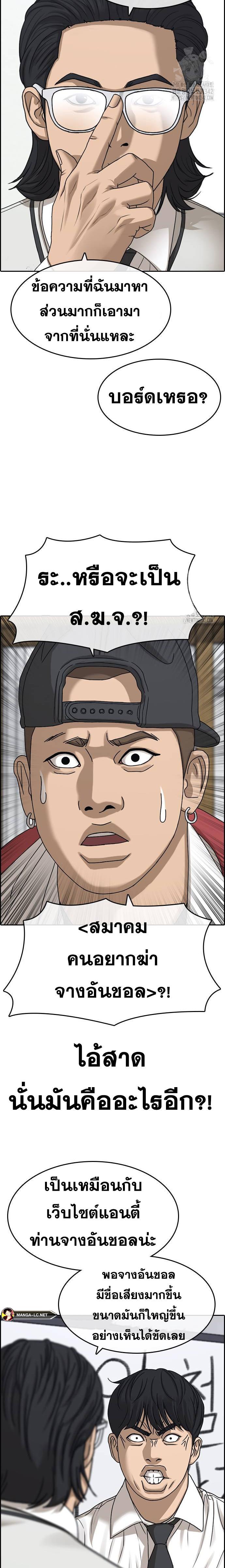 Doujin-Lc- อ่าน โดจิน มังฮวา เกาหลี ญี่ปุ่น จีน แปลไทย ชีวิตเวรเอ๊ยภาค2 ตอนที่ 1 2 3 4 5 6 7 8 9 10 11 12 13 14 ฟรี ไม่มีโฆษณา อ่าน โดจิน Manhwa เกาหลี ญี่ปุ่น จีน เรามีครบ คัดมาให้เน้นๆ โดจิน 18+ รับประกันความฟินโดย  Doujin Lc