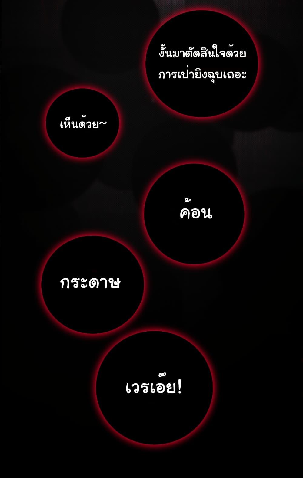 Manga-lc-com อ่านมังงะ อ่านการ์ตูน ออนไลน์ ฟรี I’m The Boss in Magic Moon ตอนที่ 1 2 3 4 5 6 7 8 9 10 11 12 13 14 ฟรี ไม่มีโฆษณา Manga-lc - อ่าน มังงะ อ่าน การ์ตูน ออนไลน์ อ่านมังงะ ฟรี