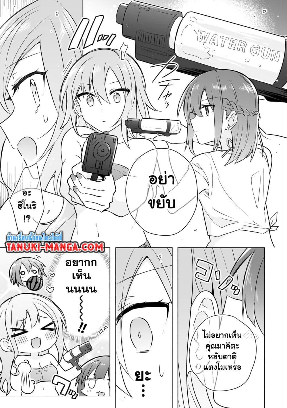 Manga-lc-com อ่านมังงะ อ่านการ์ตูน ออนไลน์ ฟรี Do Shitara Osananajimi No Kanojo ตอนที่ 1 2 3 4 5 6 7 8 9 10 11 12 13 14 ฟรี ไม่มีโฆษณา Manga-lc - อ่าน มังงะ อ่าน การ์ตูน ออนไลน์ อ่านมังงะ ฟรี