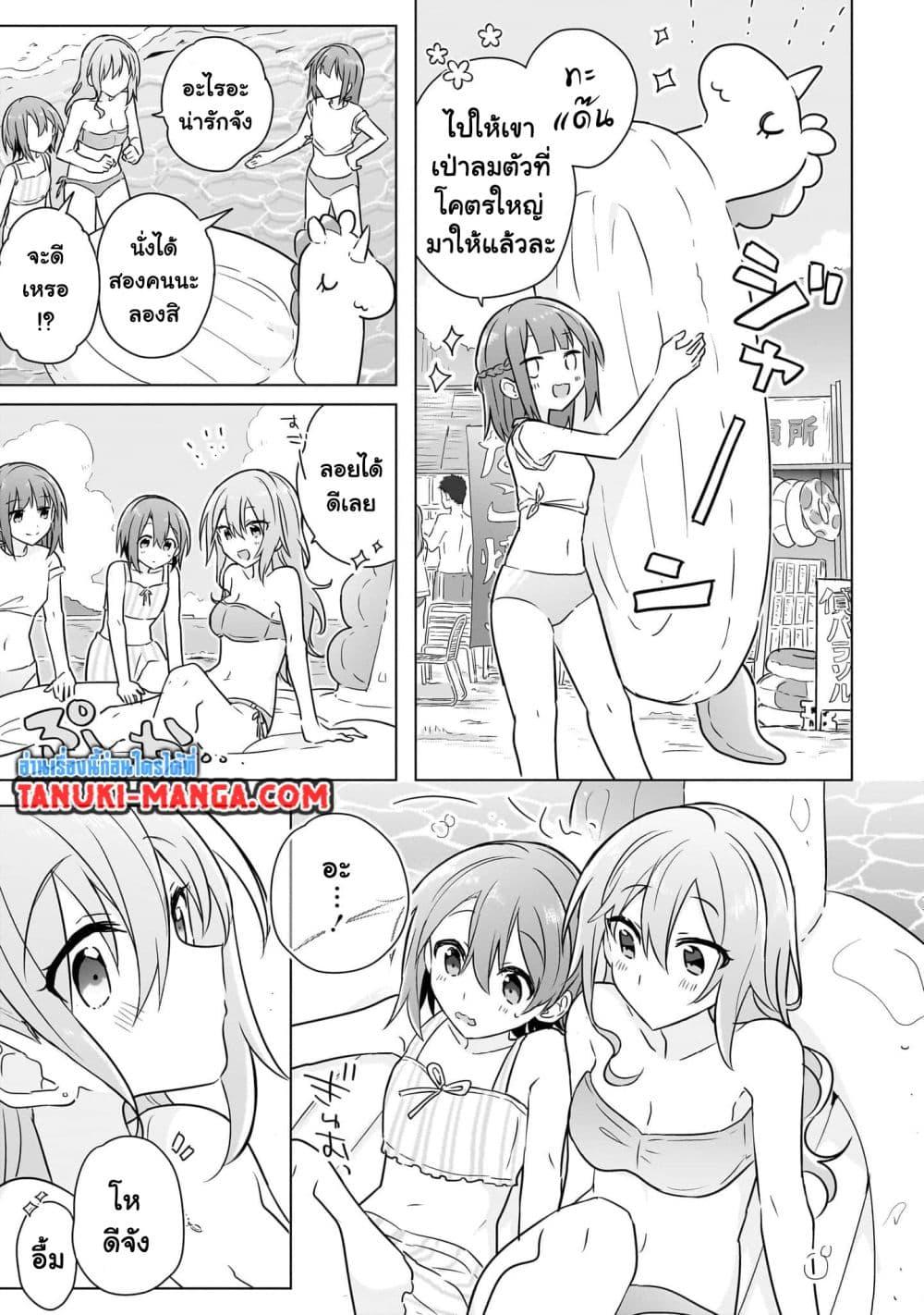Manga-lc-com อ่านมังงะ อ่านการ์ตูน ออนไลน์ ฟรี Do Shitara Osananajimi No Kanojo ตอนที่ 1 2 3 4 5 6 7 8 9 10 11 12 13 14 ฟรี ไม่มีโฆษณา Manga-lc - อ่าน มังงะ อ่าน การ์ตูน ออนไลน์ อ่านมังงะ ฟรี