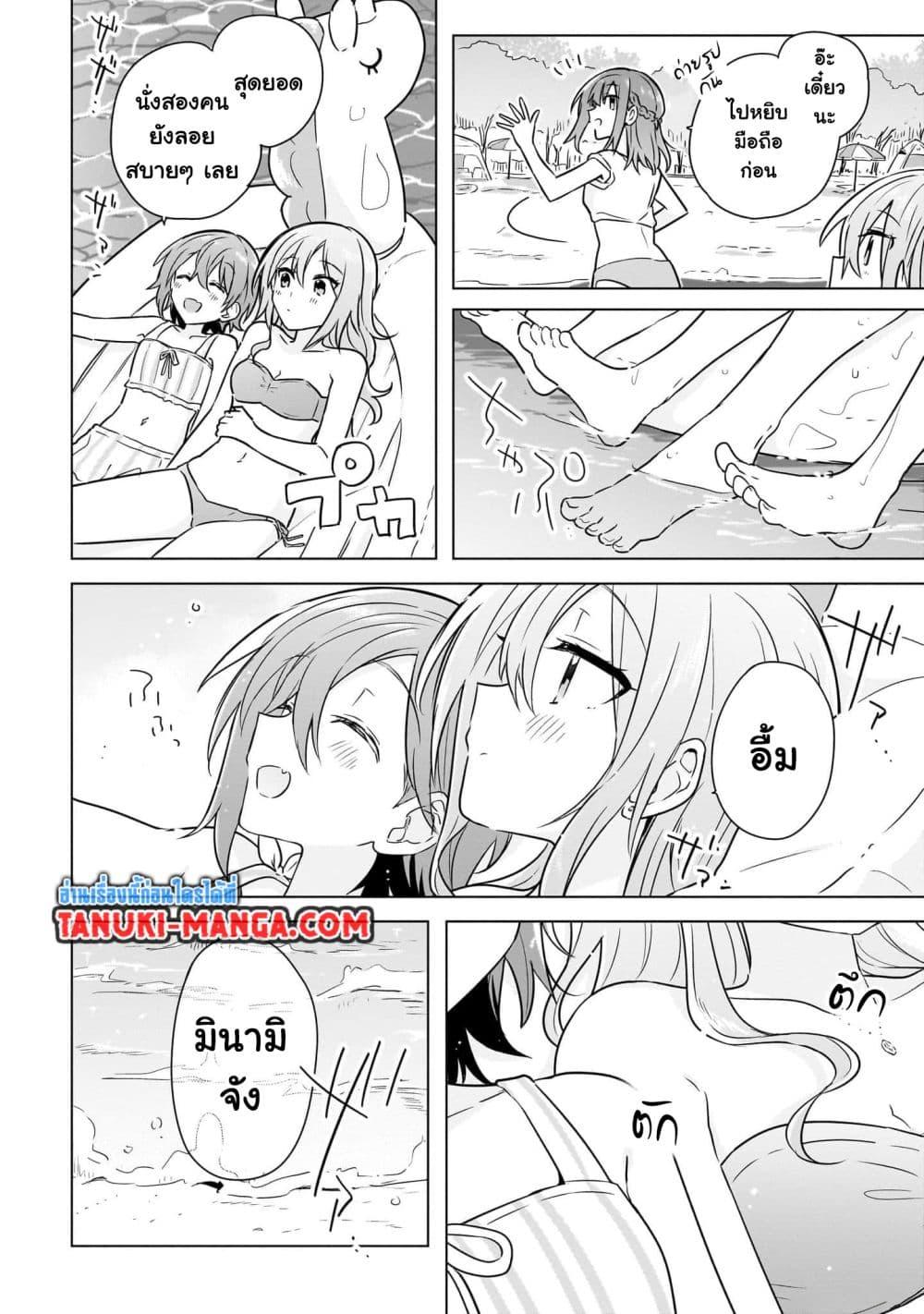 Manga-lc-com อ่านมังงะ อ่านการ์ตูน ออนไลน์ ฟรี Do Shitara Osananajimi No Kanojo ตอนที่ 1 2 3 4 5 6 7 8 9 10 11 12 13 14 ฟรี ไม่มีโฆษณา Manga-lc - อ่าน มังงะ อ่าน การ์ตูน ออนไลน์ อ่านมังงะ ฟรี