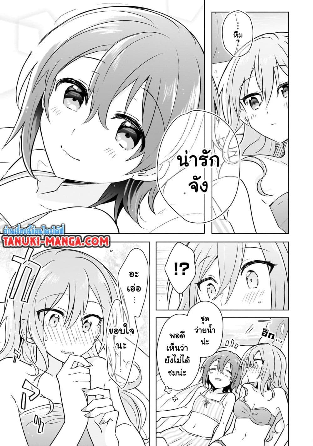 Manga-lc-com อ่านมังงะ อ่านการ์ตูน ออนไลน์ ฟรี Do Shitara Osananajimi No Kanojo ตอนที่ 1 2 3 4 5 6 7 8 9 10 11 12 13 14 ฟรี ไม่มีโฆษณา Manga-lc - อ่าน มังงะ อ่าน การ์ตูน ออนไลน์ อ่านมังงะ ฟรี