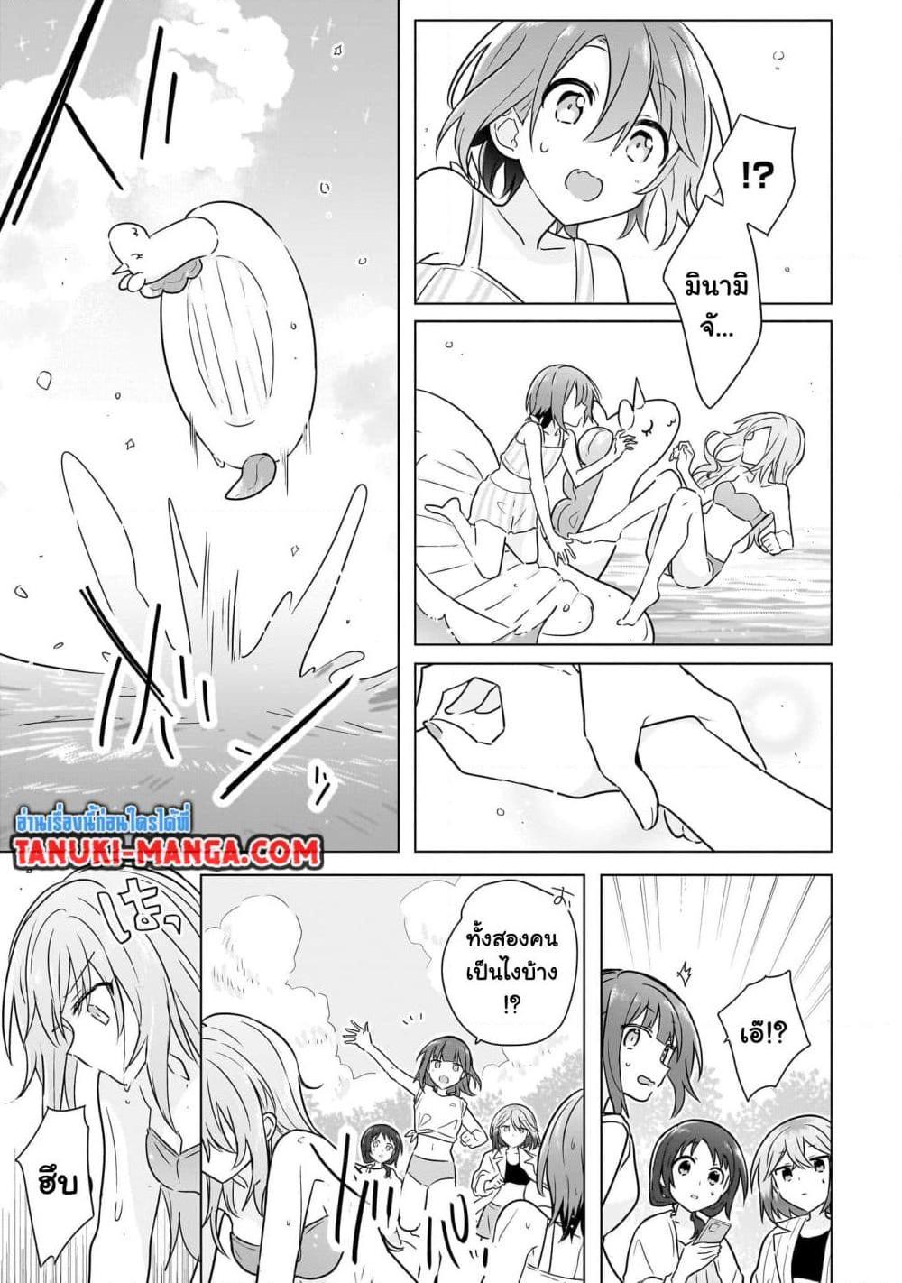 Manga-lc-com อ่านมังงะ อ่านการ์ตูน ออนไลน์ ฟรี Do Shitara Osananajimi No Kanojo ตอนที่ 1 2 3 4 5 6 7 8 9 10 11 12 13 14 ฟรี ไม่มีโฆษณา Manga-lc - อ่าน มังงะ อ่าน การ์ตูน ออนไลน์ อ่านมังงะ ฟรี