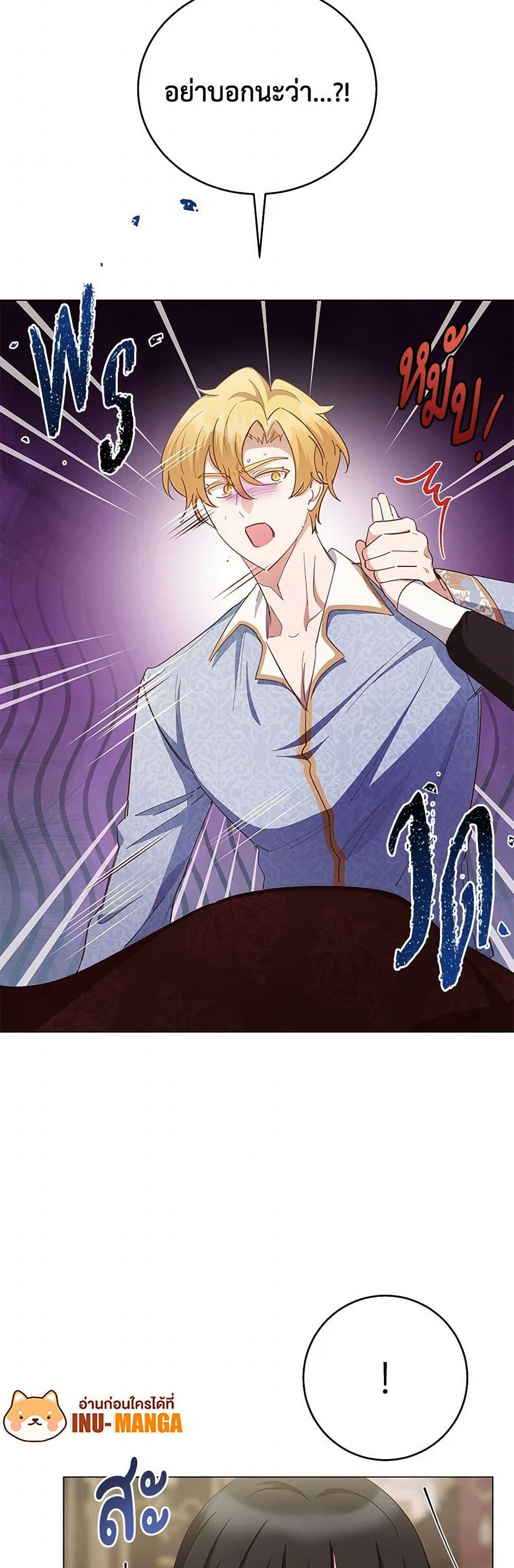 Manga-lc-com อ่านมังงะ อ่านการ์ตูน ออนไลน์ ฟรี If You Get Caught, You’ll Die! ตอนที่ 1 2 3 4 5 6 7 8 9 10 11 12 13 14 ฟรี ไม่มีโฆษณา Manga-lc - อ่าน มังงะ อ่าน การ์ตูน ออนไลน์ อ่านมังงะ ฟรี