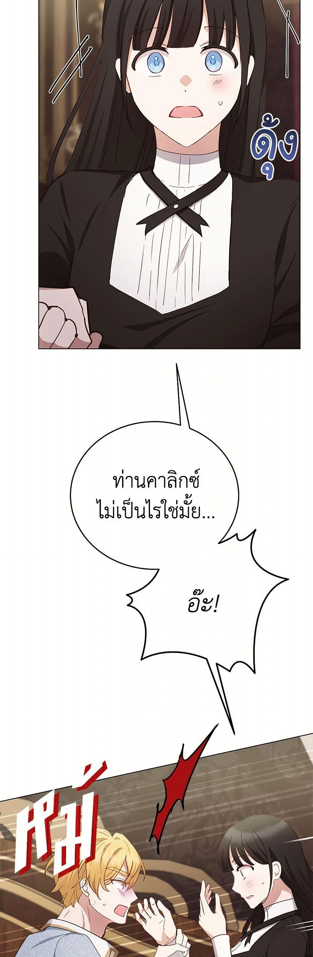 Manga-lc-com อ่านมังงะ อ่านการ์ตูน ออนไลน์ ฟรี If You Get Caught, You’ll Die! ตอนที่ 1 2 3 4 5 6 7 8 9 10 11 12 13 14 ฟรี ไม่มีโฆษณา Manga-lc - อ่าน มังงะ อ่าน การ์ตูน ออนไลน์ อ่านมังงะ ฟรี