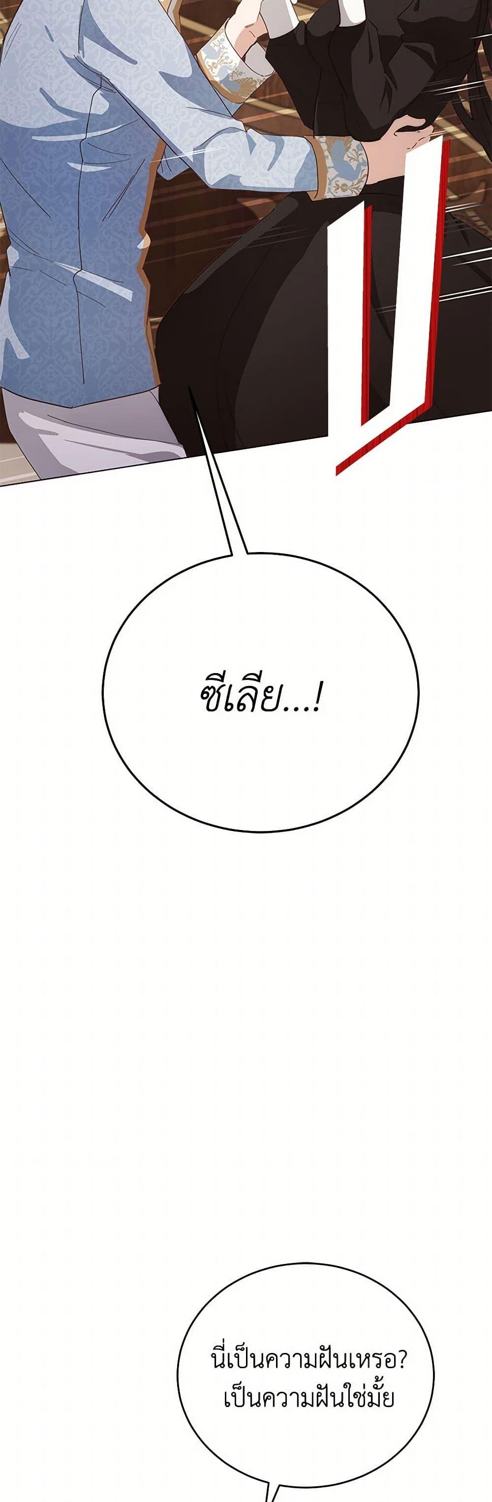 Manga-lc-com อ่านมังงะ อ่านการ์ตูน ออนไลน์ ฟรี If You Get Caught, You’ll Die! ตอนที่ 1 2 3 4 5 6 7 8 9 10 11 12 13 14 ฟรี ไม่มีโฆษณา Manga-lc - อ่าน มังงะ อ่าน การ์ตูน ออนไลน์ อ่านมังงะ ฟรี