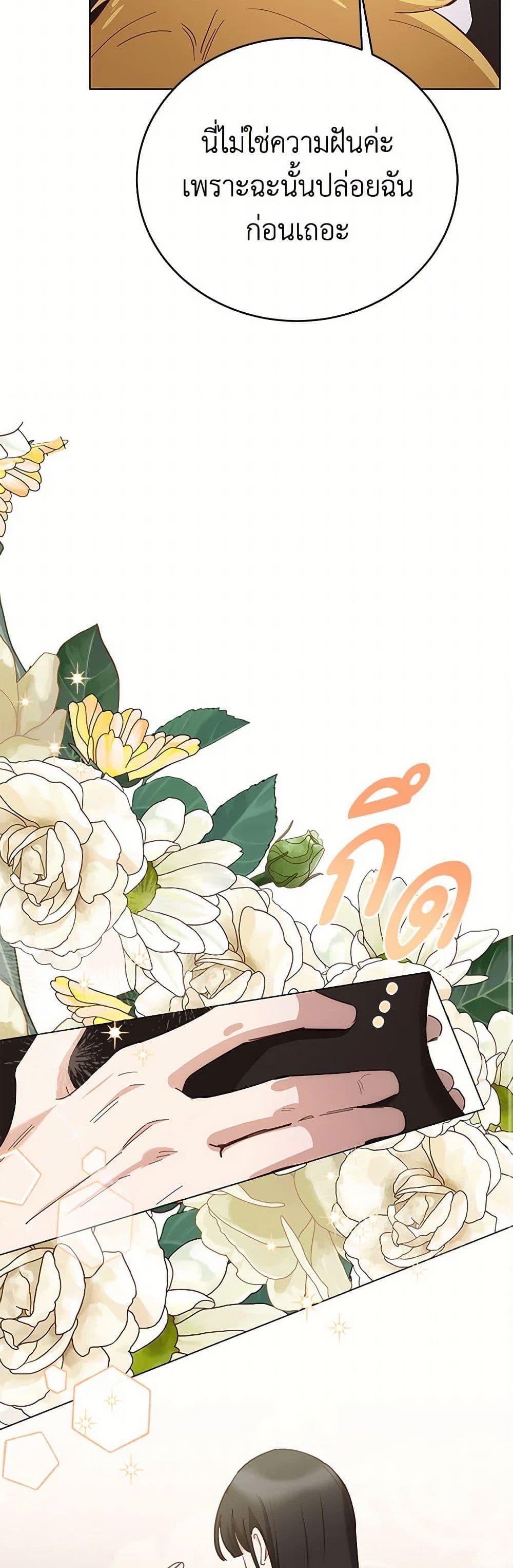 Manga-lc-com อ่านมังงะ อ่านการ์ตูน ออนไลน์ ฟรี If You Get Caught, You’ll Die! ตอนที่ 1 2 3 4 5 6 7 8 9 10 11 12 13 14 ฟรี ไม่มีโฆษณา Manga-lc - อ่าน มังงะ อ่าน การ์ตูน ออนไลน์ อ่านมังงะ ฟรี