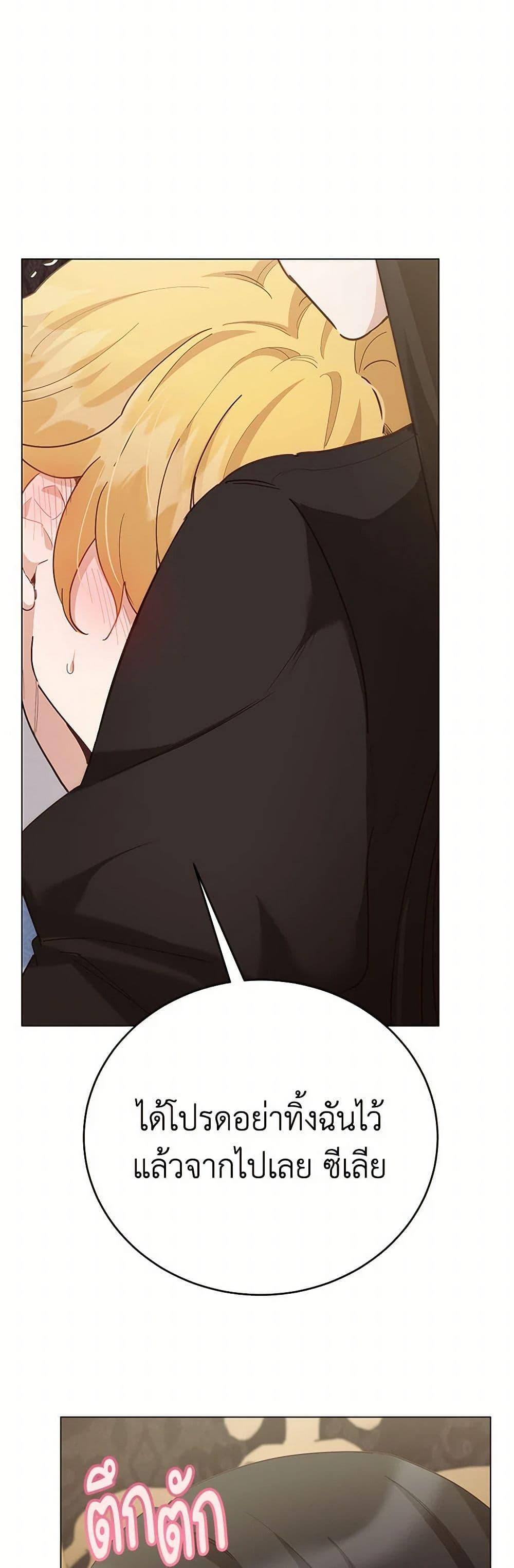 Manga-lc-com อ่านมังงะ อ่านการ์ตูน ออนไลน์ ฟรี If You Get Caught, You’ll Die! ตอนที่ 1 2 3 4 5 6 7 8 9 10 11 12 13 14 ฟรี ไม่มีโฆษณา Manga-lc - อ่าน มังงะ อ่าน การ์ตูน ออนไลน์ อ่านมังงะ ฟรี