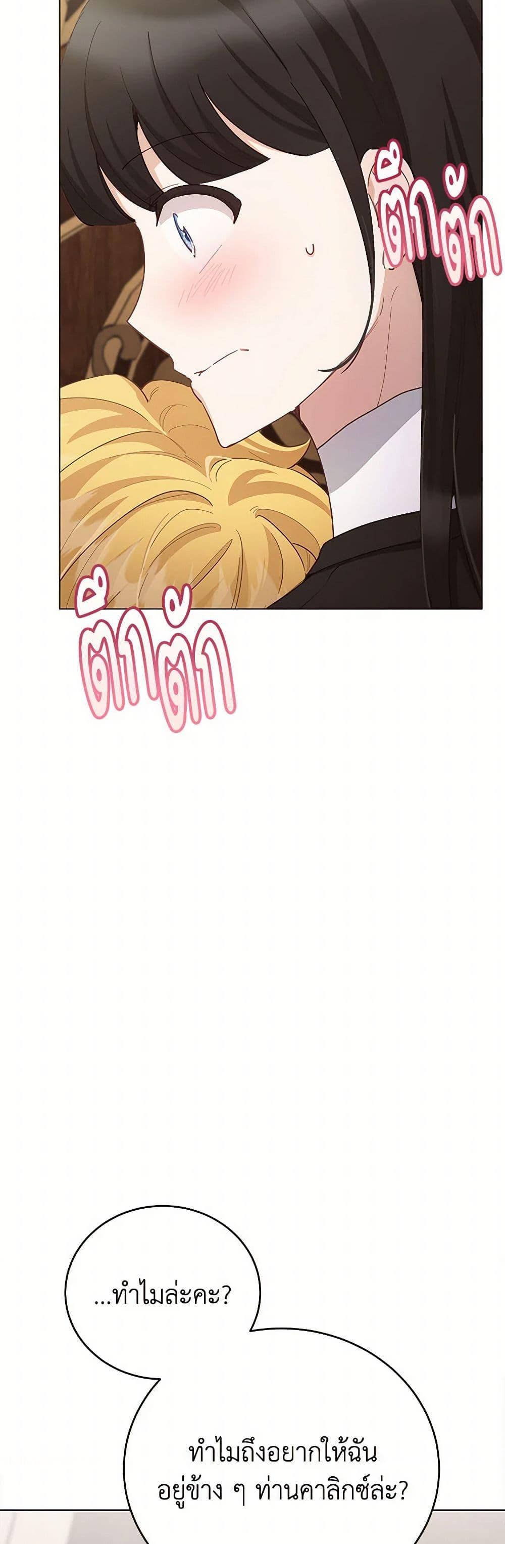 Manga-lc-com อ่านมังงะ อ่านการ์ตูน ออนไลน์ ฟรี If You Get Caught, You’ll Die! ตอนที่ 1 2 3 4 5 6 7 8 9 10 11 12 13 14 ฟรี ไม่มีโฆษณา Manga-lc - อ่าน มังงะ อ่าน การ์ตูน ออนไลน์ อ่านมังงะ ฟรี