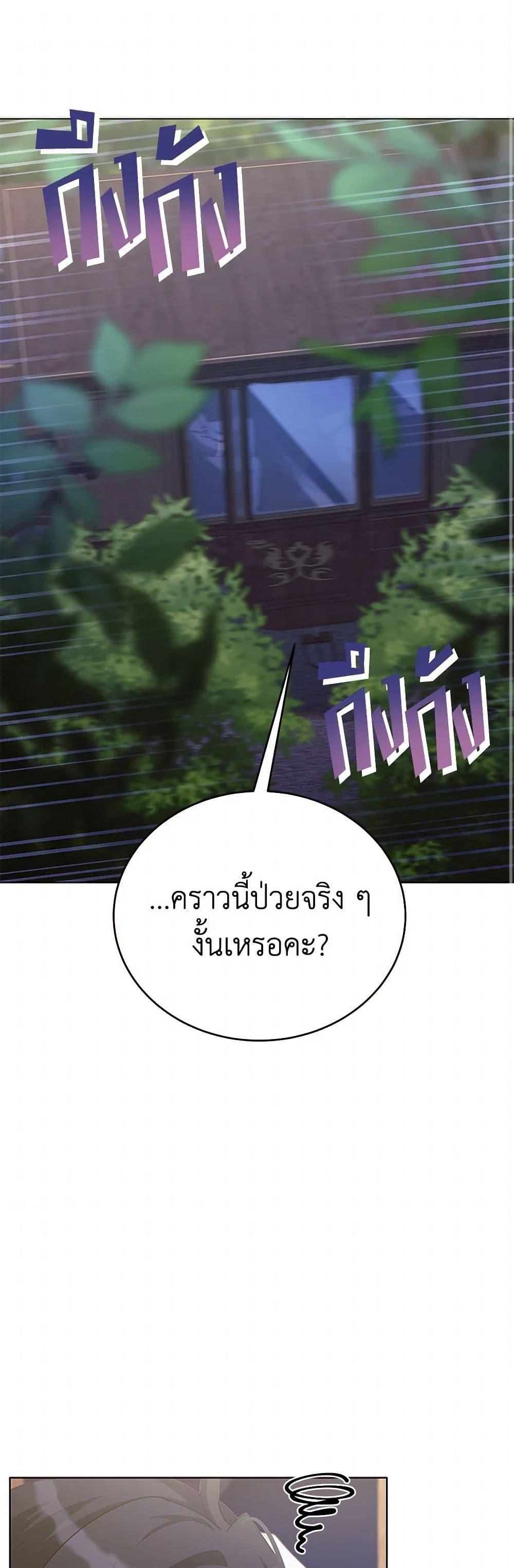 Manga-lc-com อ่านมังงะ อ่านการ์ตูน ออนไลน์ ฟรี If You Get Caught, You’ll Die! ตอนที่ 1 2 3 4 5 6 7 8 9 10 11 12 13 14 ฟรี ไม่มีโฆษณา Manga-lc - อ่าน มังงะ อ่าน การ์ตูน ออนไลน์ อ่านมังงะ ฟรี