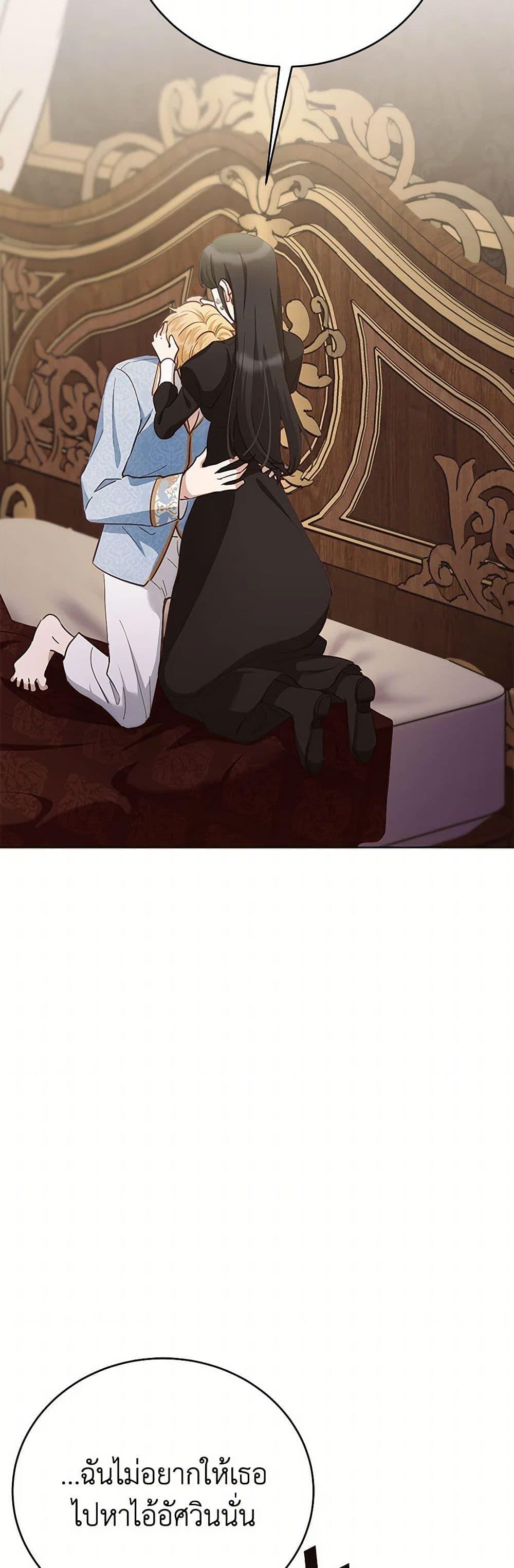 Manga-lc-com อ่านมังงะ อ่านการ์ตูน ออนไลน์ ฟรี If You Get Caught, You’ll Die! ตอนที่ 1 2 3 4 5 6 7 8 9 10 11 12 13 14 ฟรี ไม่มีโฆษณา Manga-lc - อ่าน มังงะ อ่าน การ์ตูน ออนไลน์ อ่านมังงะ ฟรี