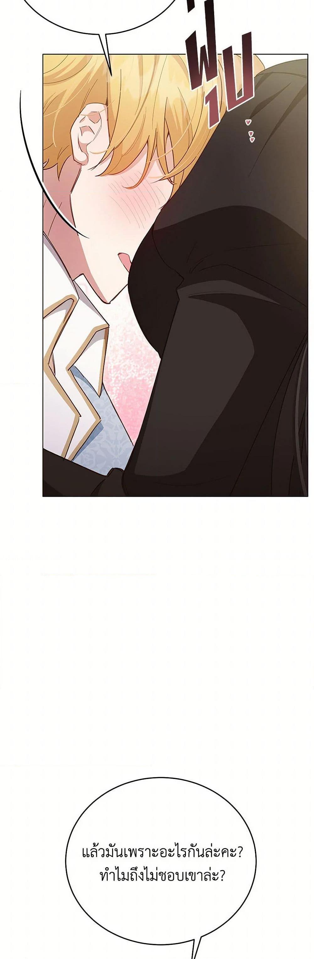 Manga-lc-com อ่านมังงะ อ่านการ์ตูน ออนไลน์ ฟรี If You Get Caught, You’ll Die! ตอนที่ 1 2 3 4 5 6 7 8 9 10 11 12 13 14 ฟรี ไม่มีโฆษณา Manga-lc - อ่าน มังงะ อ่าน การ์ตูน ออนไลน์ อ่านมังงะ ฟรี