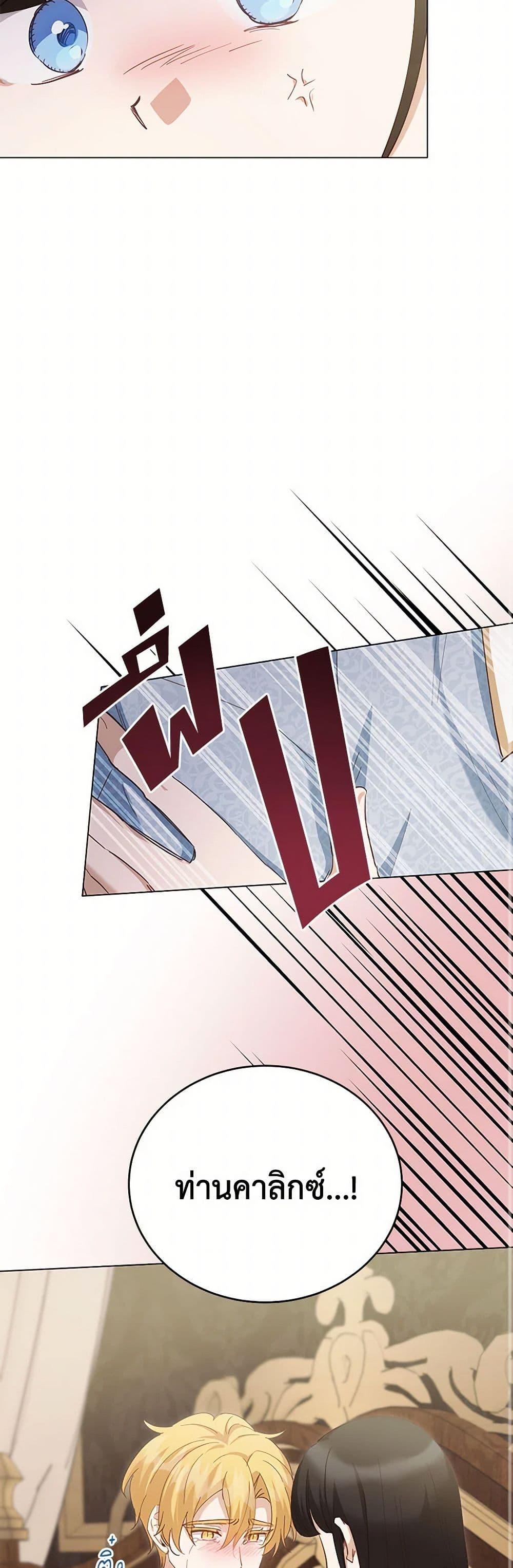 Manga-lc-com อ่านมังงะ อ่านการ์ตูน ออนไลน์ ฟรี If You Get Caught, You’ll Die! ตอนที่ 1 2 3 4 5 6 7 8 9 10 11 12 13 14 ฟรี ไม่มีโฆษณา Manga-lc - อ่าน มังงะ อ่าน การ์ตูน ออนไลน์ อ่านมังงะ ฟรี