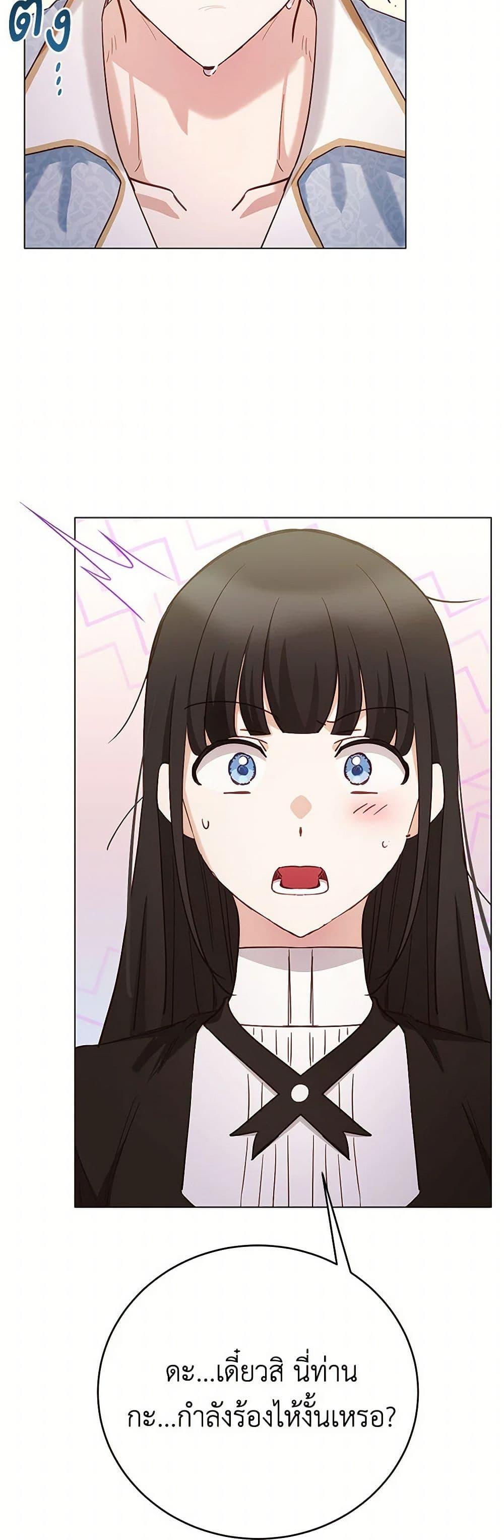 Manga-lc-com อ่านมังงะ อ่านการ์ตูน ออนไลน์ ฟรี If You Get Caught, You’ll Die! ตอนที่ 1 2 3 4 5 6 7 8 9 10 11 12 13 14 ฟรี ไม่มีโฆษณา Manga-lc - อ่าน มังงะ อ่าน การ์ตูน ออนไลน์ อ่านมังงะ ฟรี