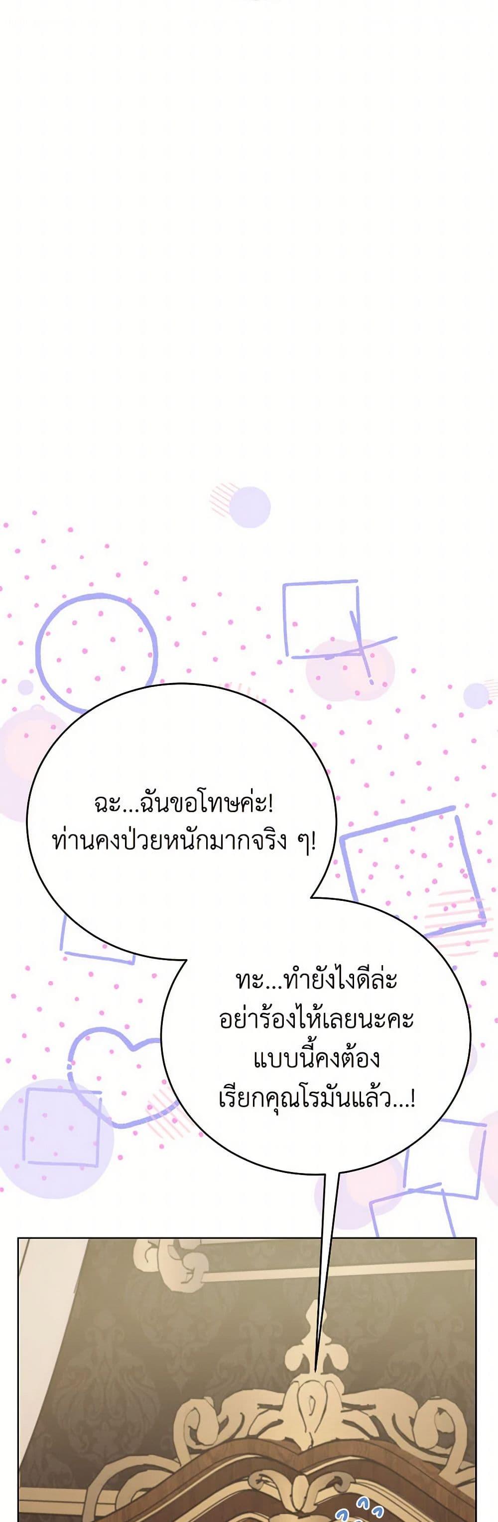 Manga-lc-com อ่านมังงะ อ่านการ์ตูน ออนไลน์ ฟรี If You Get Caught, You’ll Die! ตอนที่ 1 2 3 4 5 6 7 8 9 10 11 12 13 14 ฟรี ไม่มีโฆษณา Manga-lc - อ่าน มังงะ อ่าน การ์ตูน ออนไลน์ อ่านมังงะ ฟรี