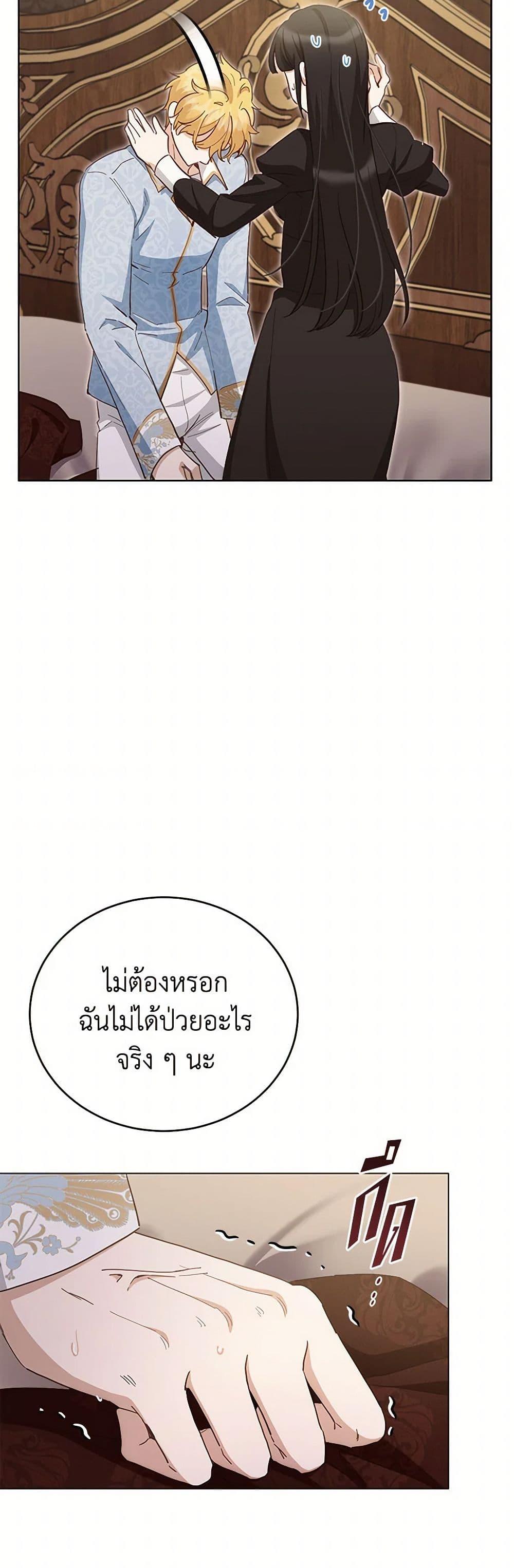 Manga-lc-com อ่านมังงะ อ่านการ์ตูน ออนไลน์ ฟรี If You Get Caught, You’ll Die! ตอนที่ 1 2 3 4 5 6 7 8 9 10 11 12 13 14 ฟรี ไม่มีโฆษณา Manga-lc - อ่าน มังงะ อ่าน การ์ตูน ออนไลน์ อ่านมังงะ ฟรี