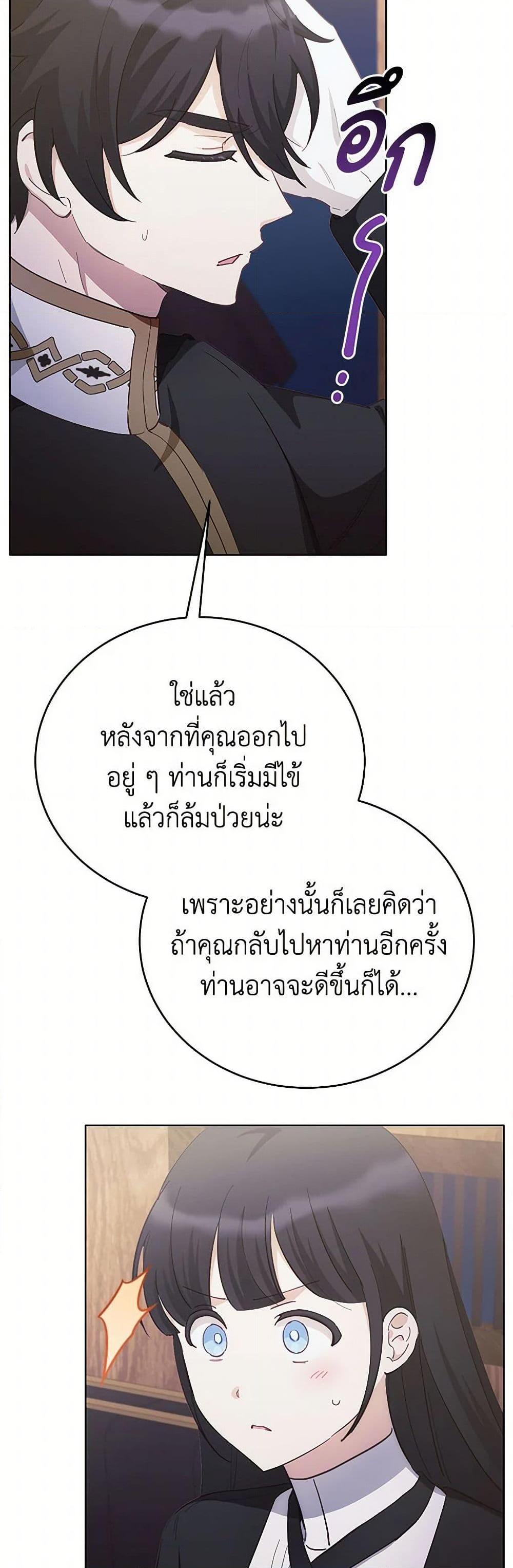 Manga-lc-com อ่านมังงะ อ่านการ์ตูน ออนไลน์ ฟรี If You Get Caught, You’ll Die! ตอนที่ 1 2 3 4 5 6 7 8 9 10 11 12 13 14 ฟรี ไม่มีโฆษณา Manga-lc - อ่าน มังงะ อ่าน การ์ตูน ออนไลน์ อ่านมังงะ ฟรี