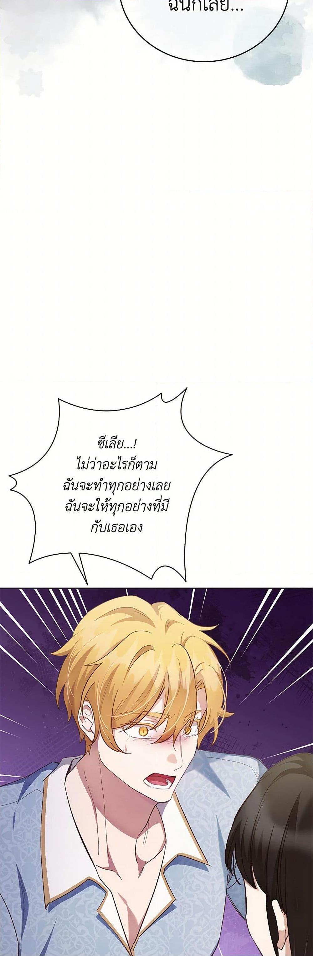 Manga-lc-com อ่านมังงะ อ่านการ์ตูน ออนไลน์ ฟรี If You Get Caught, You’ll Die! ตอนที่ 1 2 3 4 5 6 7 8 9 10 11 12 13 14 ฟรี ไม่มีโฆษณา Manga-lc - อ่าน มังงะ อ่าน การ์ตูน ออนไลน์ อ่านมังงะ ฟรี