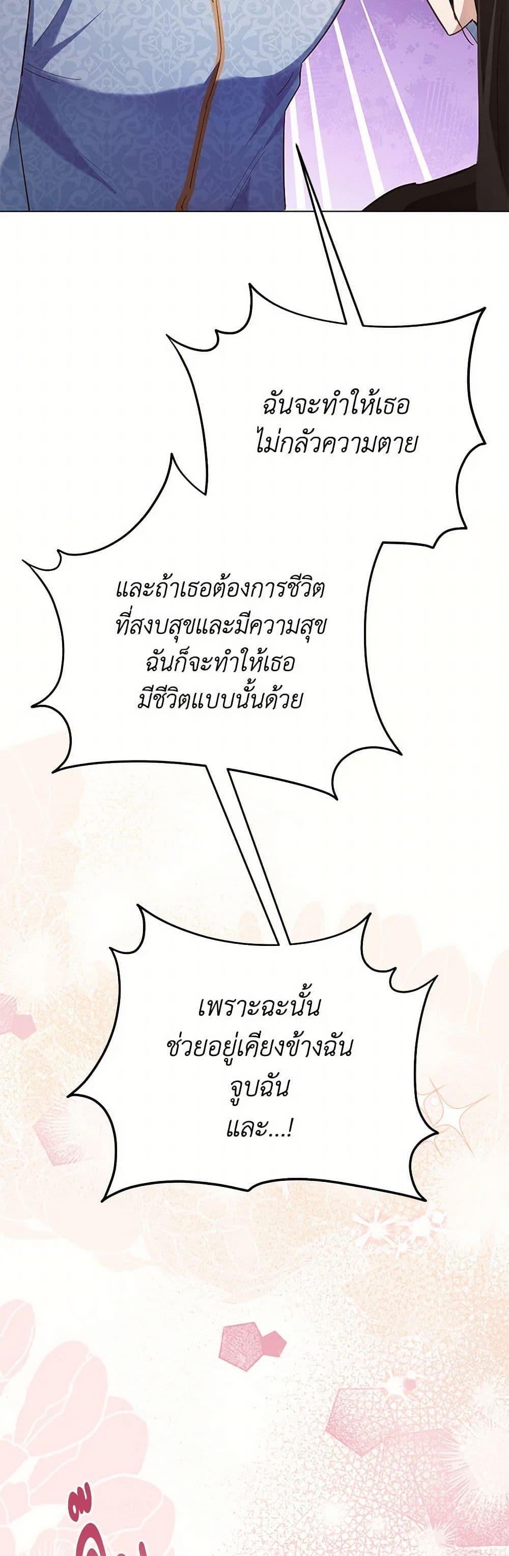 Manga-lc-com อ่านมังงะ อ่านการ์ตูน ออนไลน์ ฟรี If You Get Caught, You’ll Die! ตอนที่ 1 2 3 4 5 6 7 8 9 10 11 12 13 14 ฟรี ไม่มีโฆษณา Manga-lc - อ่าน มังงะ อ่าน การ์ตูน ออนไลน์ อ่านมังงะ ฟรี