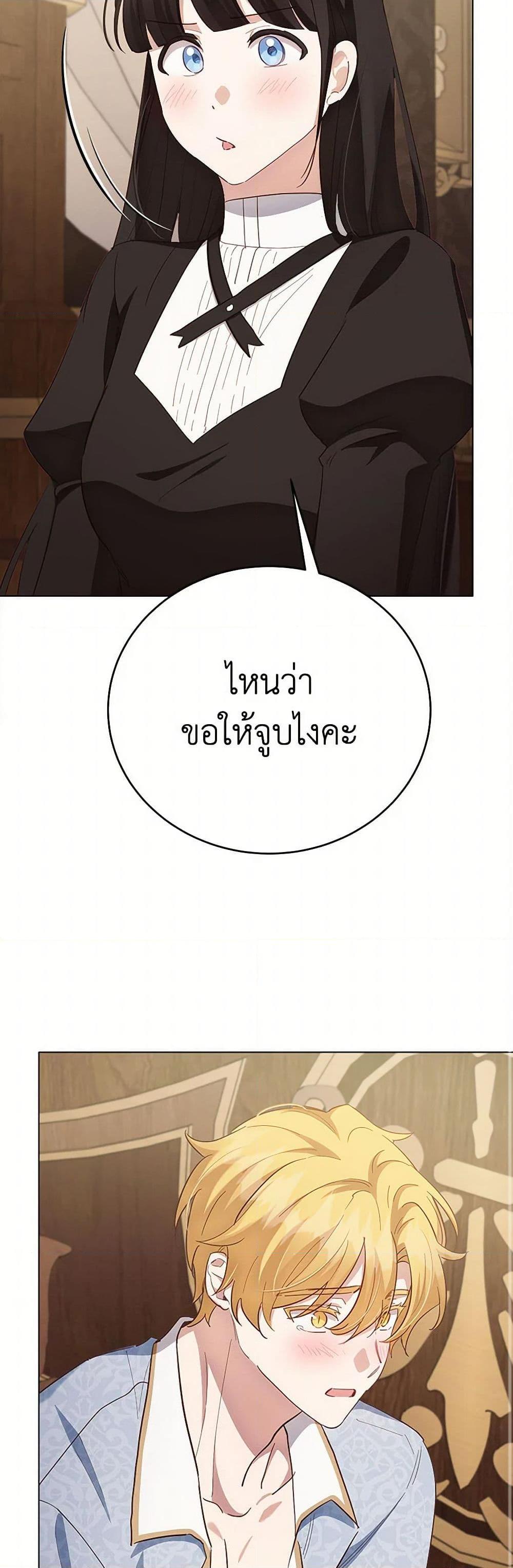 Manga-lc-com อ่านมังงะ อ่านการ์ตูน ออนไลน์ ฟรี If You Get Caught, You’ll Die! ตอนที่ 1 2 3 4 5 6 7 8 9 10 11 12 13 14 ฟรี ไม่มีโฆษณา Manga-lc - อ่าน มังงะ อ่าน การ์ตูน ออนไลน์ อ่านมังงะ ฟรี