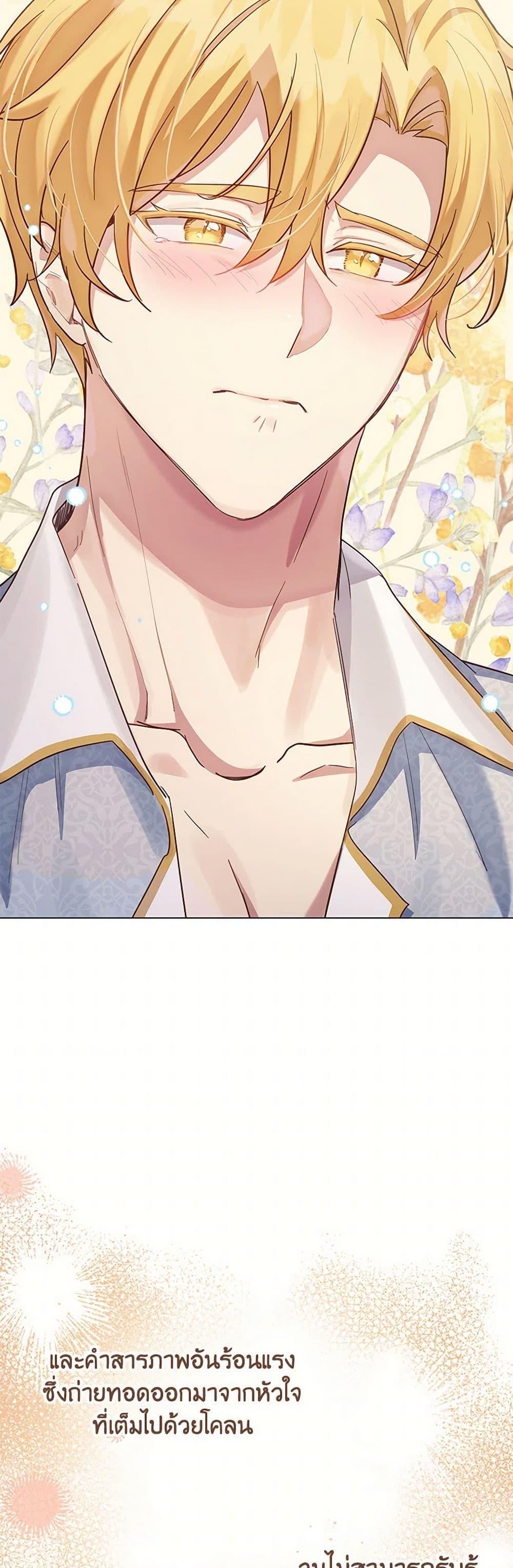 Manga-lc-com อ่านมังงะ อ่านการ์ตูน ออนไลน์ ฟรี If You Get Caught, You’ll Die! ตอนที่ 1 2 3 4 5 6 7 8 9 10 11 12 13 14 ฟรี ไม่มีโฆษณา Manga-lc - อ่าน มังงะ อ่าน การ์ตูน ออนไลน์ อ่านมังงะ ฟรี