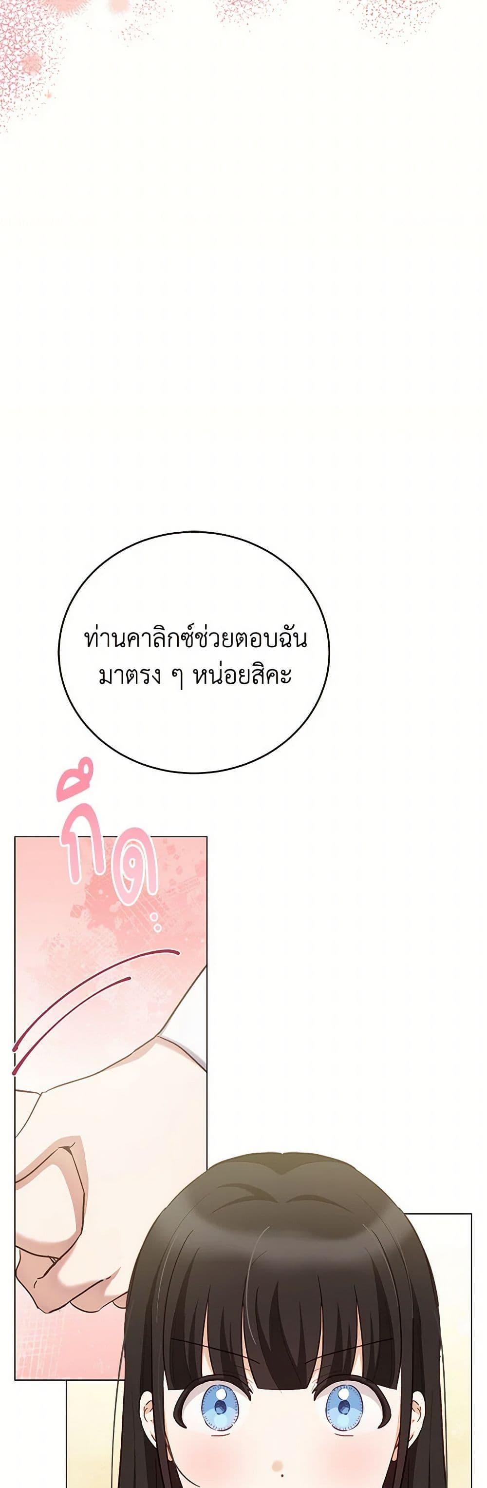 Manga-lc-com อ่านมังงะ อ่านการ์ตูน ออนไลน์ ฟรี If You Get Caught, You’ll Die! ตอนที่ 1 2 3 4 5 6 7 8 9 10 11 12 13 14 ฟรี ไม่มีโฆษณา Manga-lc - อ่าน มังงะ อ่าน การ์ตูน ออนไลน์ อ่านมังงะ ฟรี