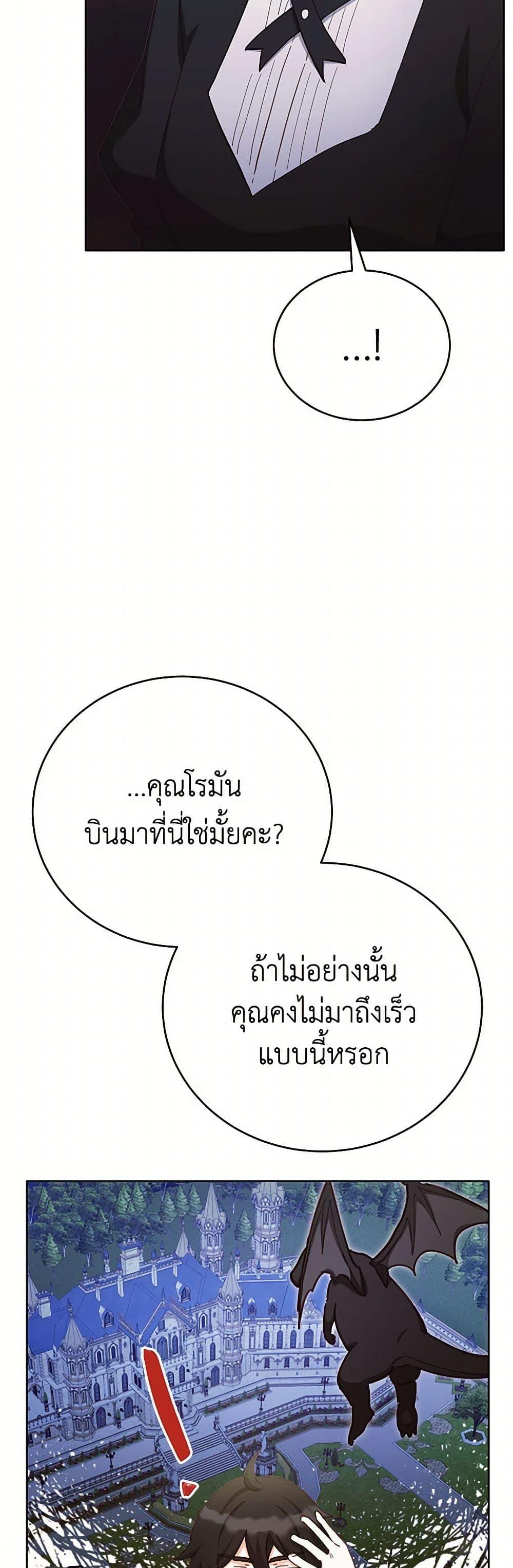 Manga-lc-com อ่านมังงะ อ่านการ์ตูน ออนไลน์ ฟรี If You Get Caught, You’ll Die! ตอนที่ 1 2 3 4 5 6 7 8 9 10 11 12 13 14 ฟรี ไม่มีโฆษณา Manga-lc - อ่าน มังงะ อ่าน การ์ตูน ออนไลน์ อ่านมังงะ ฟรี