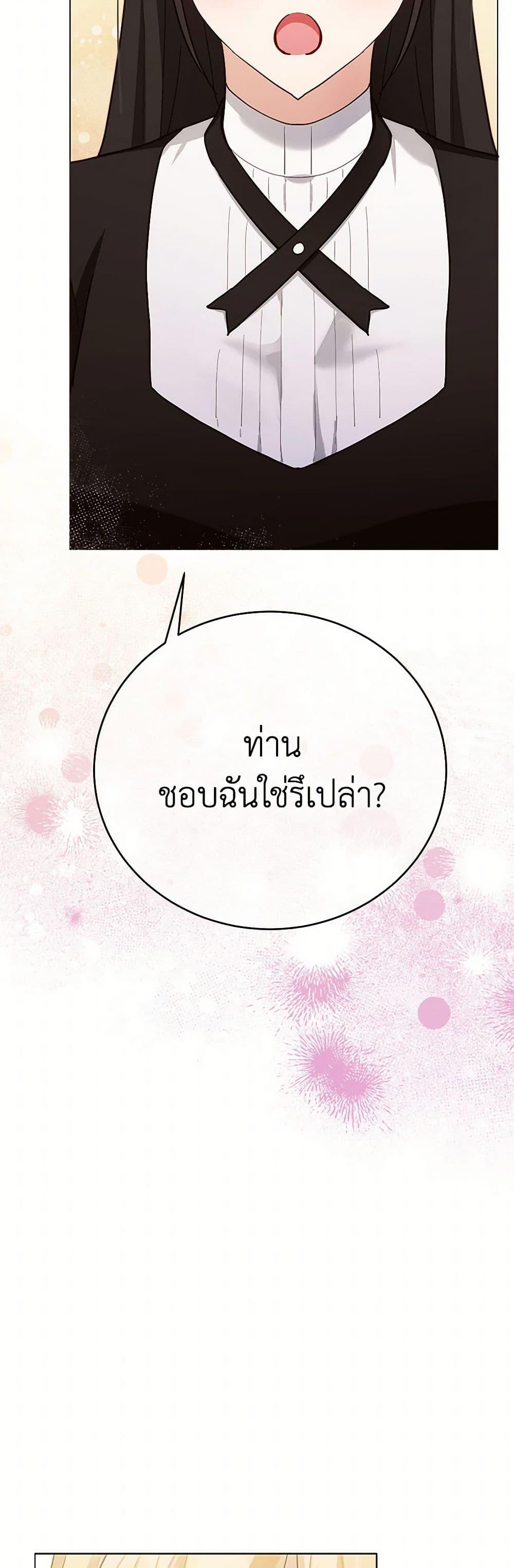 Manga-lc-com อ่านมังงะ อ่านการ์ตูน ออนไลน์ ฟรี If You Get Caught, You’ll Die! ตอนที่ 1 2 3 4 5 6 7 8 9 10 11 12 13 14 ฟรี ไม่มีโฆษณา Manga-lc - อ่าน มังงะ อ่าน การ์ตูน ออนไลน์ อ่านมังงะ ฟรี