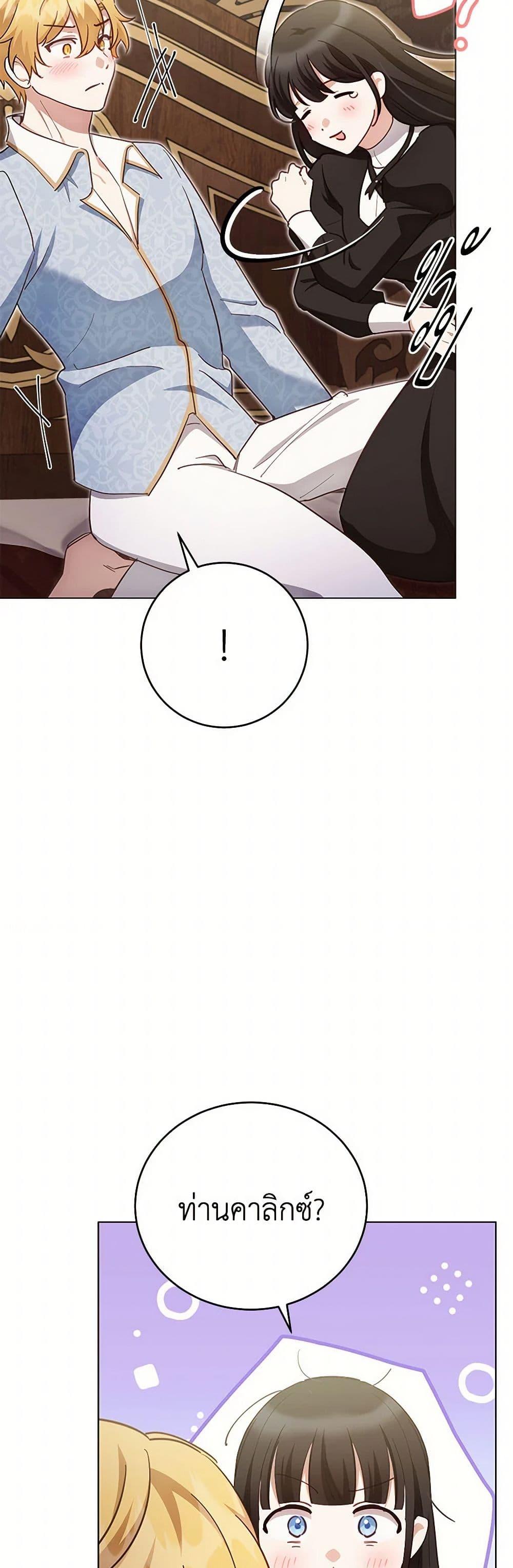 Manga-lc-com อ่านมังงะ อ่านการ์ตูน ออนไลน์ ฟรี If You Get Caught, You’ll Die! ตอนที่ 1 2 3 4 5 6 7 8 9 10 11 12 13 14 ฟรี ไม่มีโฆษณา Manga-lc - อ่าน มังงะ อ่าน การ์ตูน ออนไลน์ อ่านมังงะ ฟรี