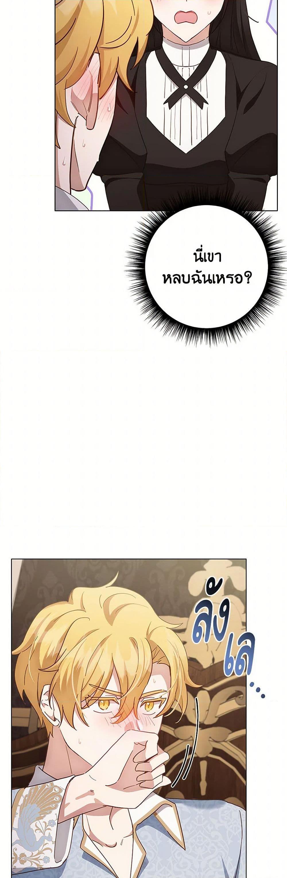 Manga-lc-com อ่านมังงะ อ่านการ์ตูน ออนไลน์ ฟรี If You Get Caught, You’ll Die! ตอนที่ 1 2 3 4 5 6 7 8 9 10 11 12 13 14 ฟรี ไม่มีโฆษณา Manga-lc - อ่าน มังงะ อ่าน การ์ตูน ออนไลน์ อ่านมังงะ ฟรี