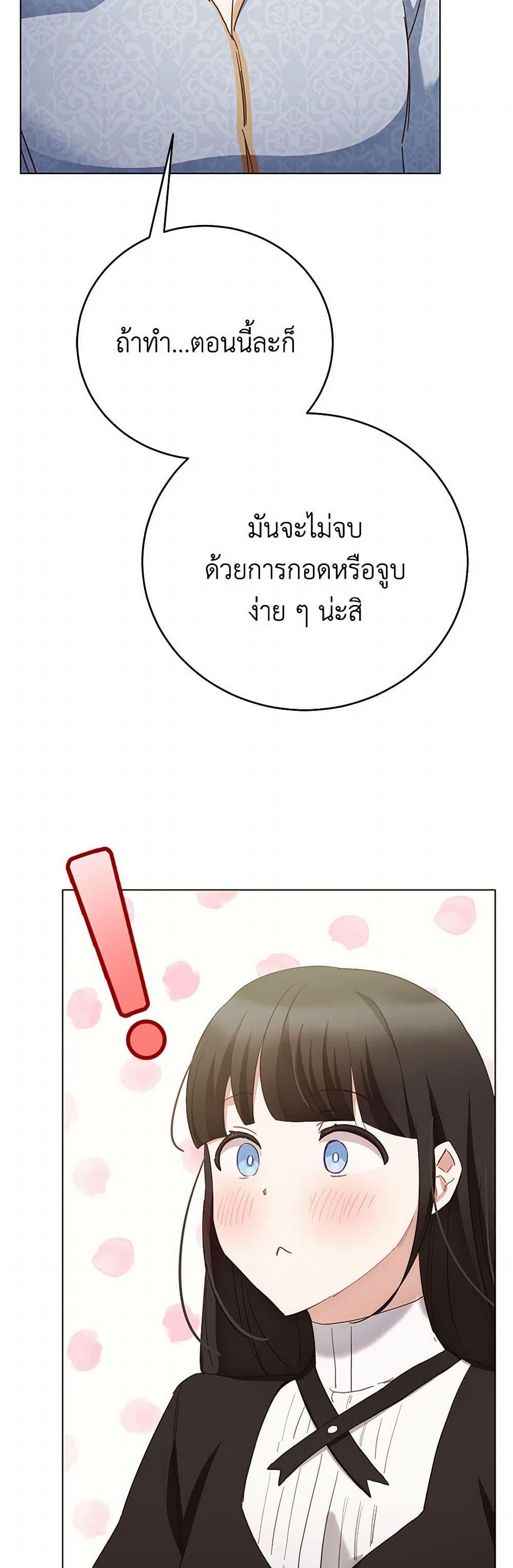 Manga-lc-com อ่านมังงะ อ่านการ์ตูน ออนไลน์ ฟรี If You Get Caught, You’ll Die! ตอนที่ 1 2 3 4 5 6 7 8 9 10 11 12 13 14 ฟรี ไม่มีโฆษณา Manga-lc - อ่าน มังงะ อ่าน การ์ตูน ออนไลน์ อ่านมังงะ ฟรี