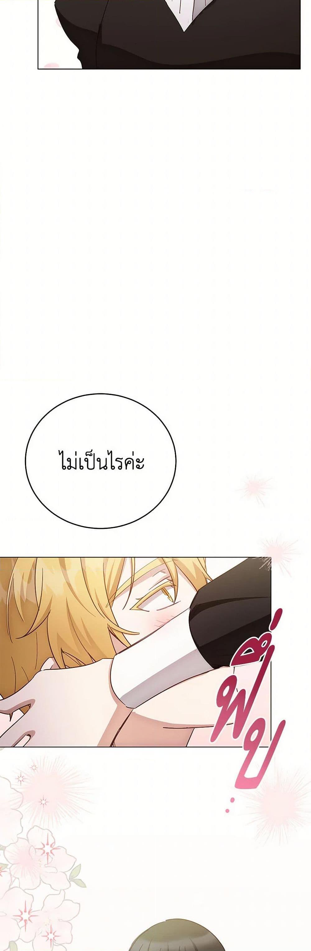 Manga-lc-com อ่านมังงะ อ่านการ์ตูน ออนไลน์ ฟรี If You Get Caught, You’ll Die! ตอนที่ 1 2 3 4 5 6 7 8 9 10 11 12 13 14 ฟรี ไม่มีโฆษณา Manga-lc - อ่าน มังงะ อ่าน การ์ตูน ออนไลน์ อ่านมังงะ ฟรี