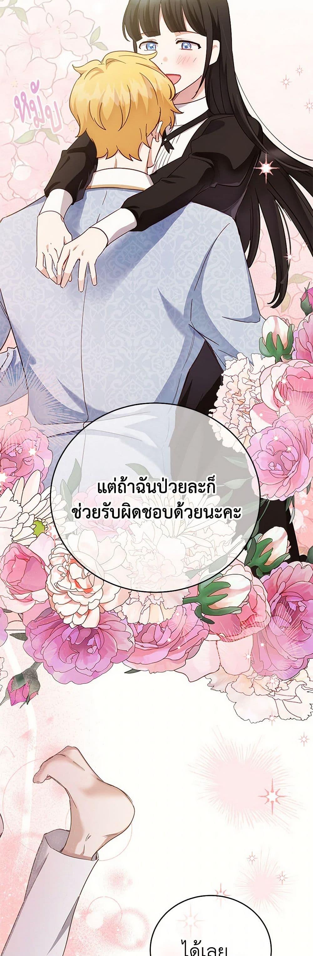 Manga-lc-com อ่านมังงะ อ่านการ์ตูน ออนไลน์ ฟรี If You Get Caught, You’ll Die! ตอนที่ 1 2 3 4 5 6 7 8 9 10 11 12 13 14 ฟรี ไม่มีโฆษณา Manga-lc - อ่าน มังงะ อ่าน การ์ตูน ออนไลน์ อ่านมังงะ ฟรี