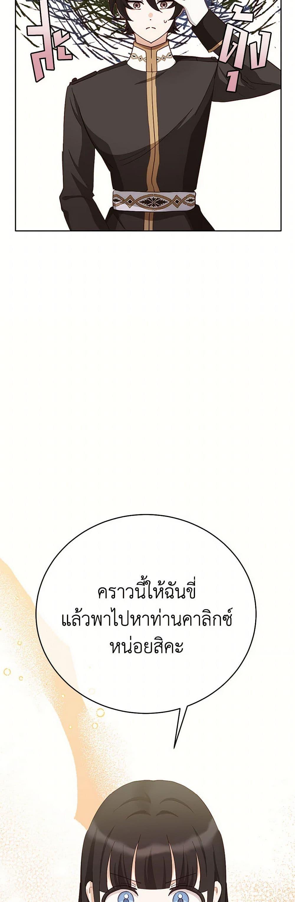 Manga-lc-com อ่านมังงะ อ่านการ์ตูน ออนไลน์ ฟรี If You Get Caught, You’ll Die! ตอนที่ 1 2 3 4 5 6 7 8 9 10 11 12 13 14 ฟรี ไม่มีโฆษณา Manga-lc - อ่าน มังงะ อ่าน การ์ตูน ออนไลน์ อ่านมังงะ ฟรี