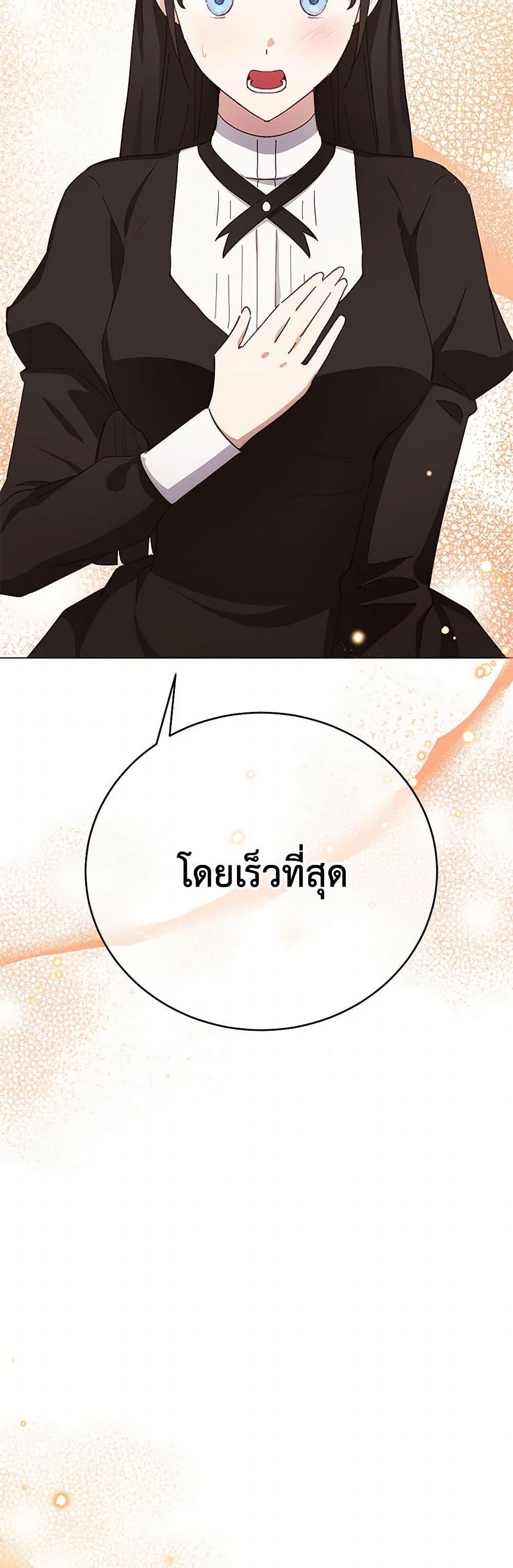 Manga-lc-com อ่านมังงะ อ่านการ์ตูน ออนไลน์ ฟรี If You Get Caught, You’ll Die! ตอนที่ 1 2 3 4 5 6 7 8 9 10 11 12 13 14 ฟรี ไม่มีโฆษณา Manga-lc - อ่าน มังงะ อ่าน การ์ตูน ออนไลน์ อ่านมังงะ ฟรี