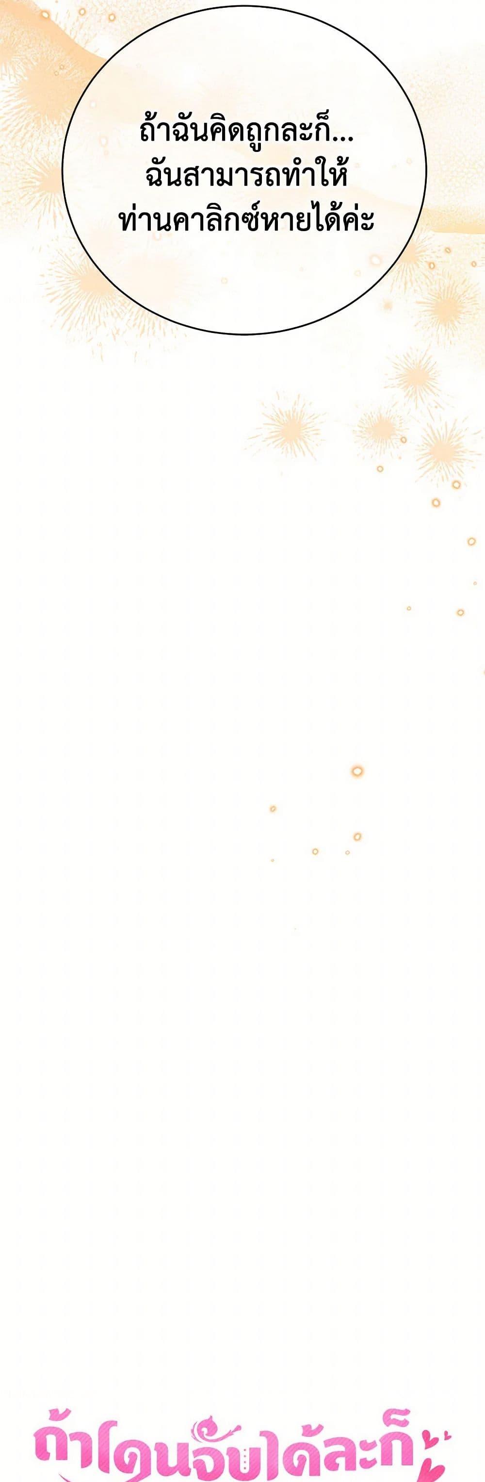 Manga-lc-com อ่านมังงะ อ่านการ์ตูน ออนไลน์ ฟรี If You Get Caught, You’ll Die! ตอนที่ 1 2 3 4 5 6 7 8 9 10 11 12 13 14 ฟรี ไม่มีโฆษณา Manga-lc - อ่าน มังงะ อ่าน การ์ตูน ออนไลน์ อ่านมังงะ ฟรี