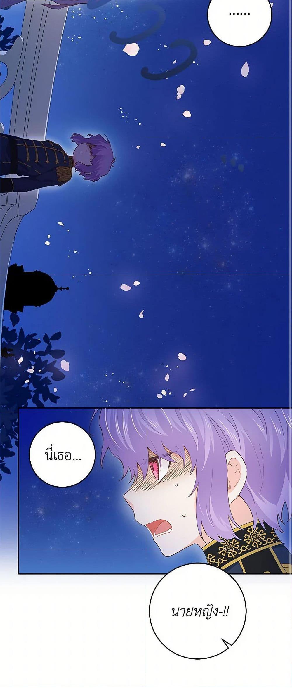 Manga-lc-com อ่านมังงะ อ่านการ์ตูน ออนไลน์ ฟรี I’m All Out of Health! ตอนที่ 1 2 3 4 5 6 7 8 9 10 11 12 13 14 ฟรี ไม่มีโฆษณา Manga-lc - อ่าน มังงะ อ่าน การ์ตูน ออนไลน์ อ่านมังงะ ฟรี
